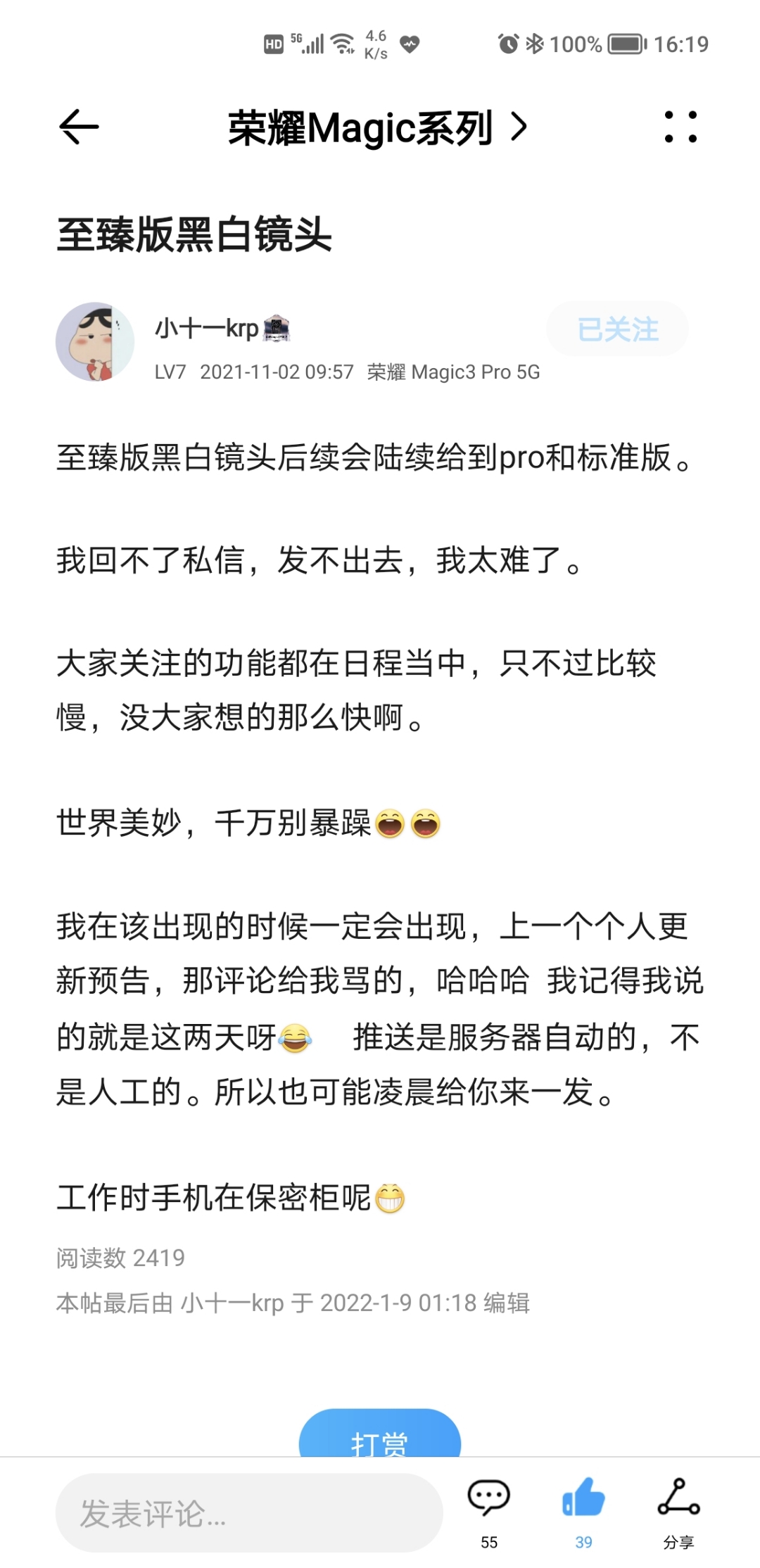 Screenshot_20220205_161900.jpg