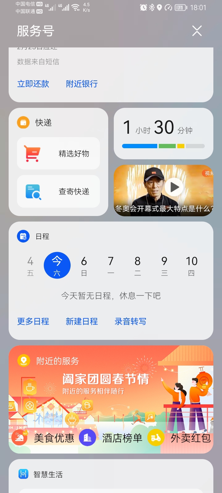 Screenshot_20220205_180132.jpg
