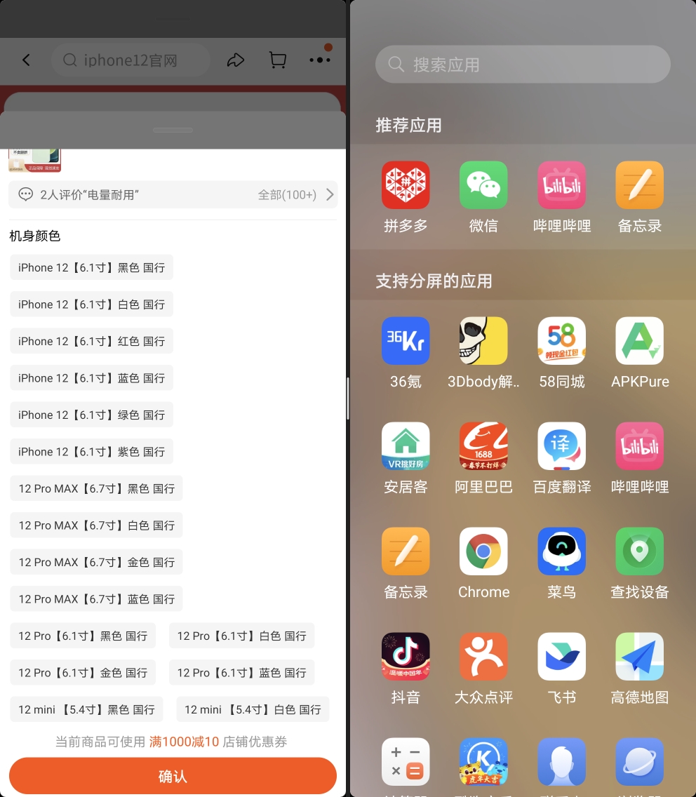 Screenshot_20220205_222658.jpg