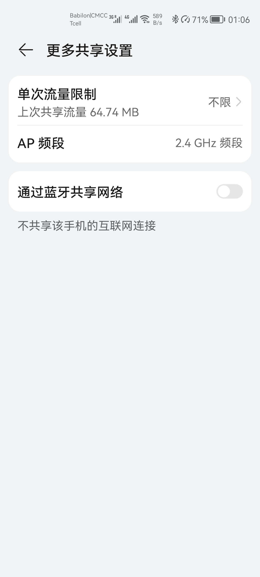 Screenshot_20220206_010619_com.android.settings.jpg