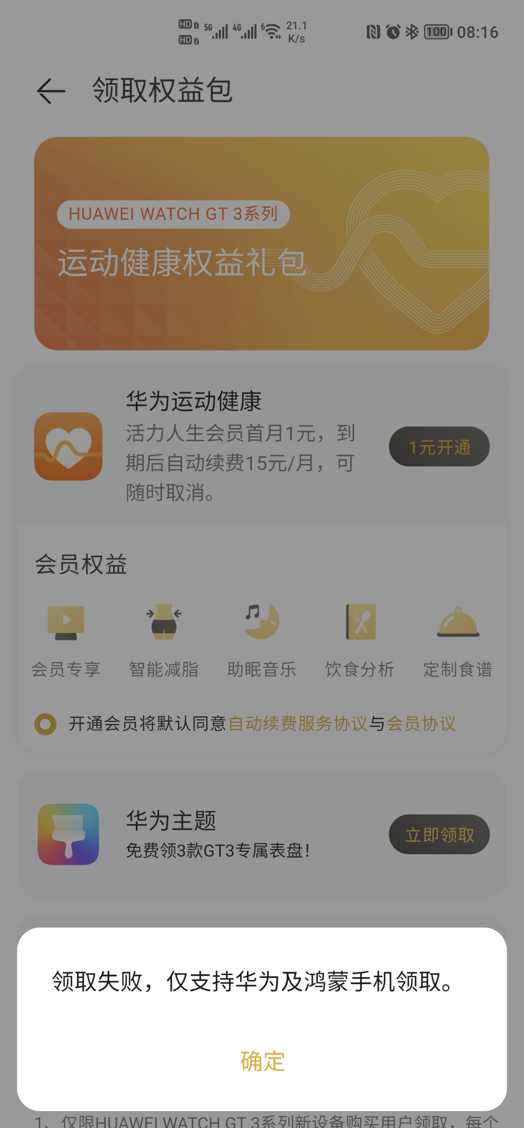 Screenshot_20220206_081634.jpg