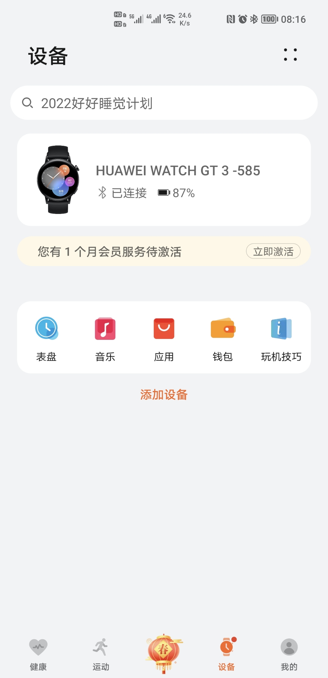 Screenshot_20220206_081623.jpg