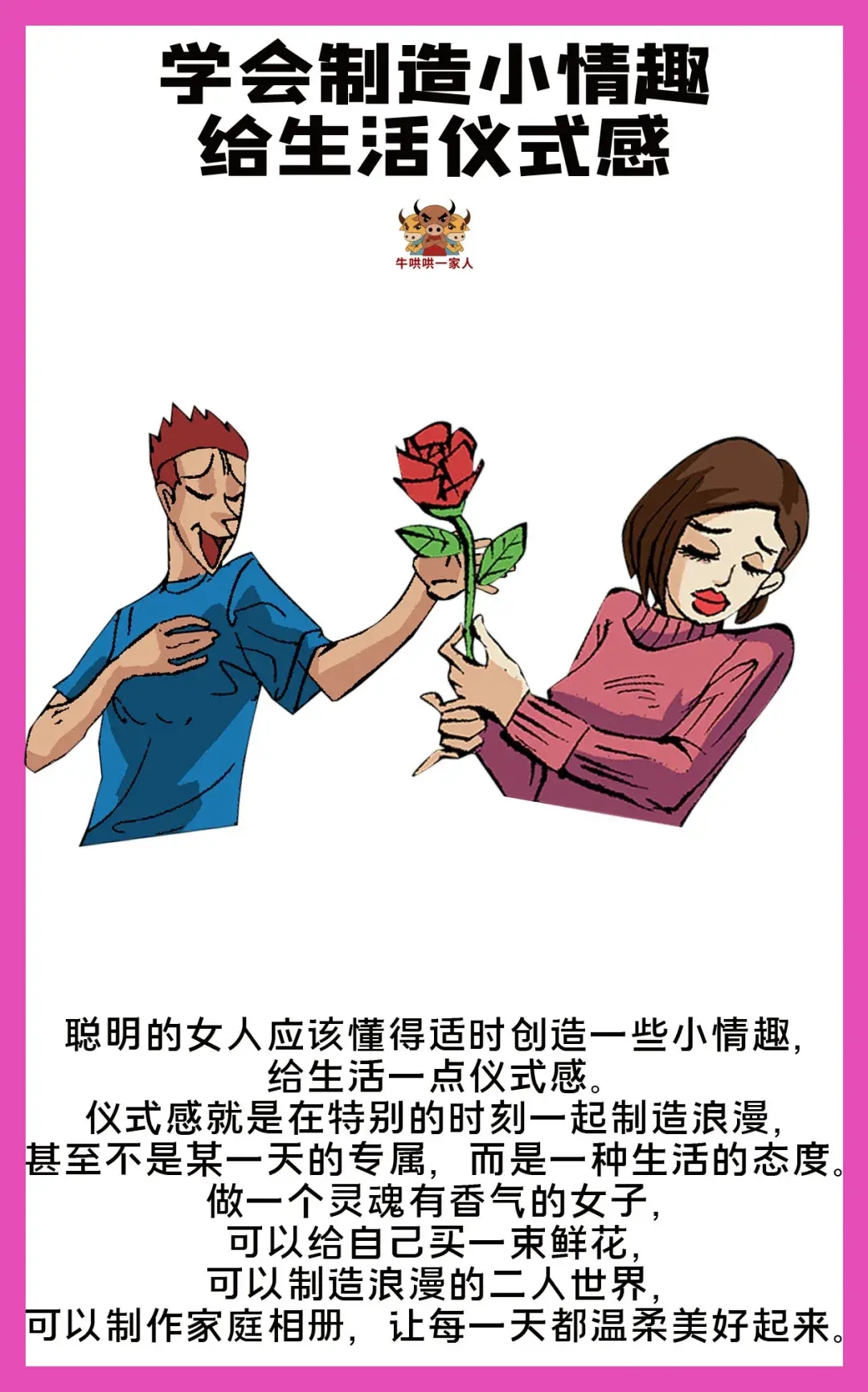 f0c4f2965e810bbdfc21ef03dcda1c1e.jpg