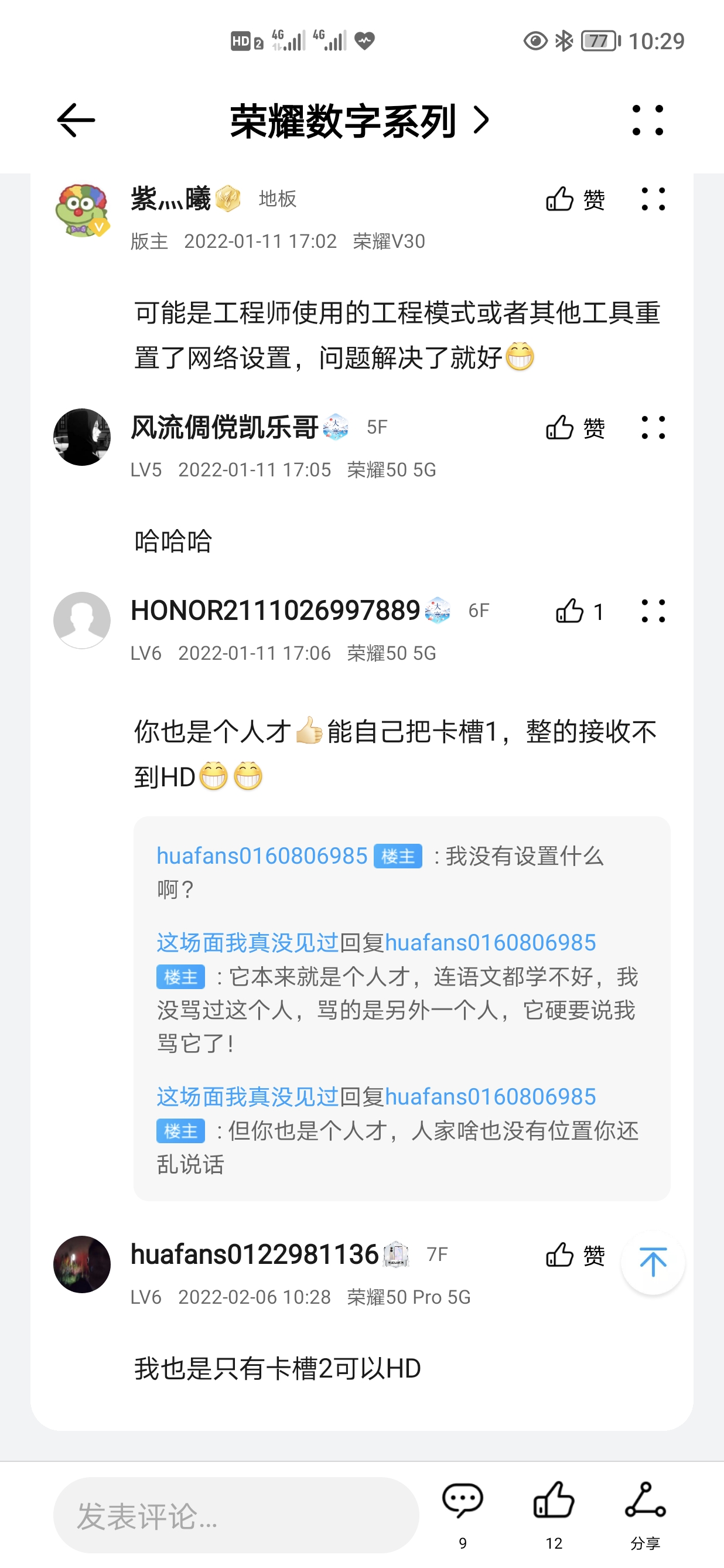 Screenshot_20220206_102904.jpg