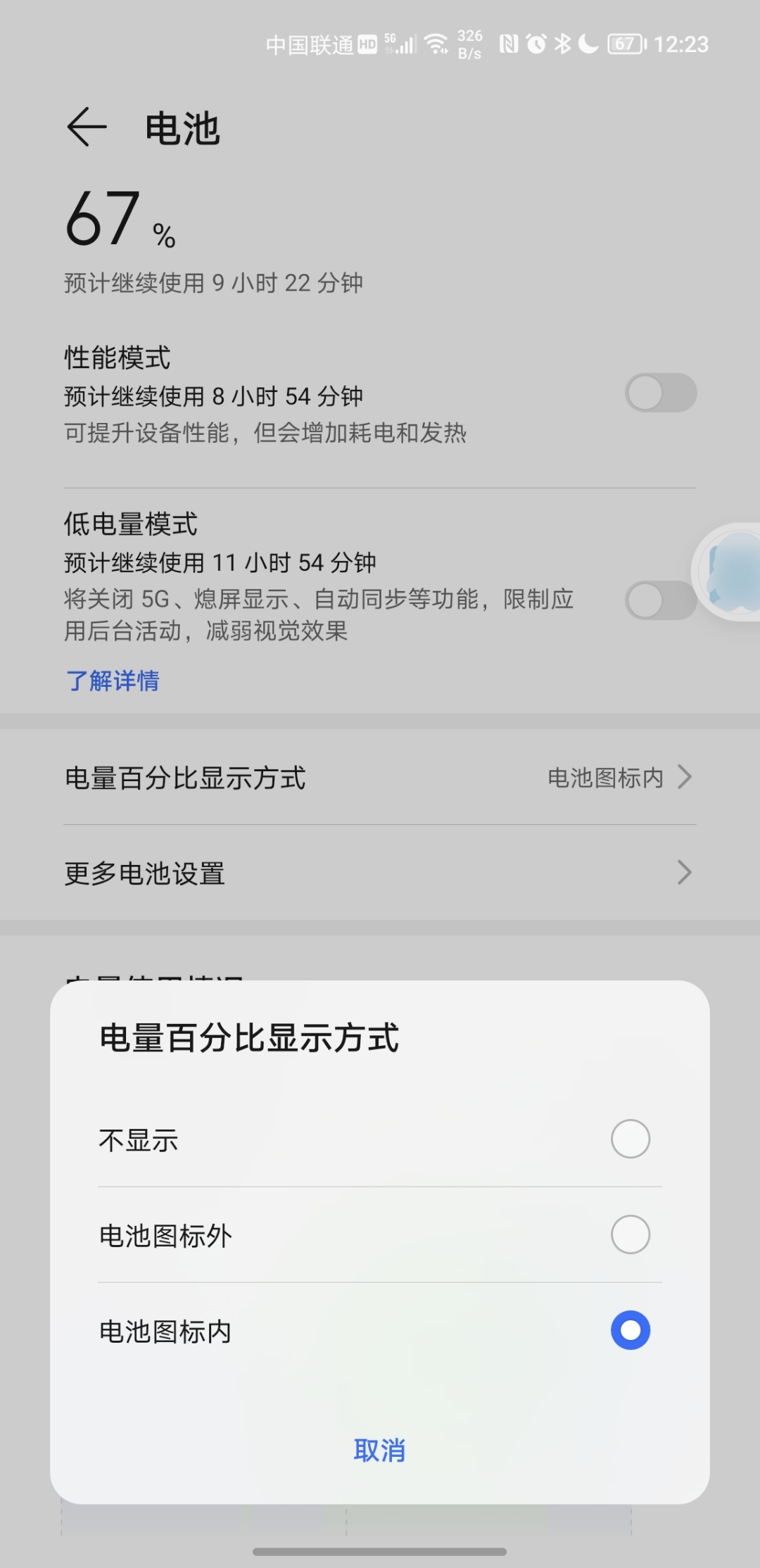 Screenshot_20220206_122312.jpg