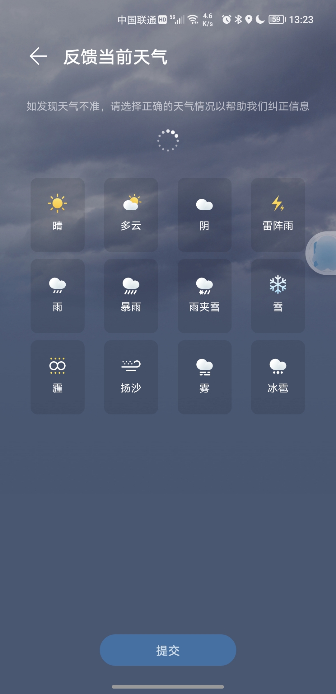 Screenshot_20220206_132349.jpg
