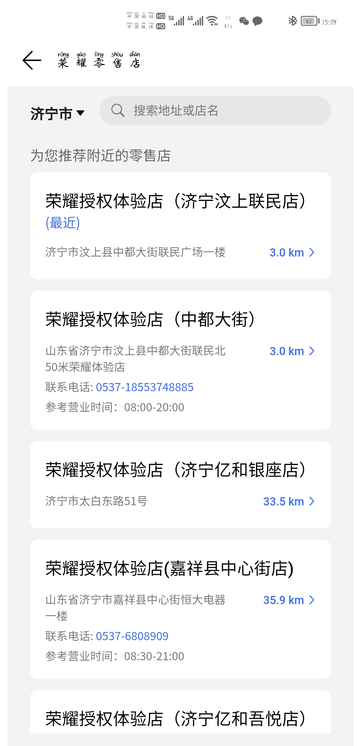 Screenshot_20220206_150919.jpg