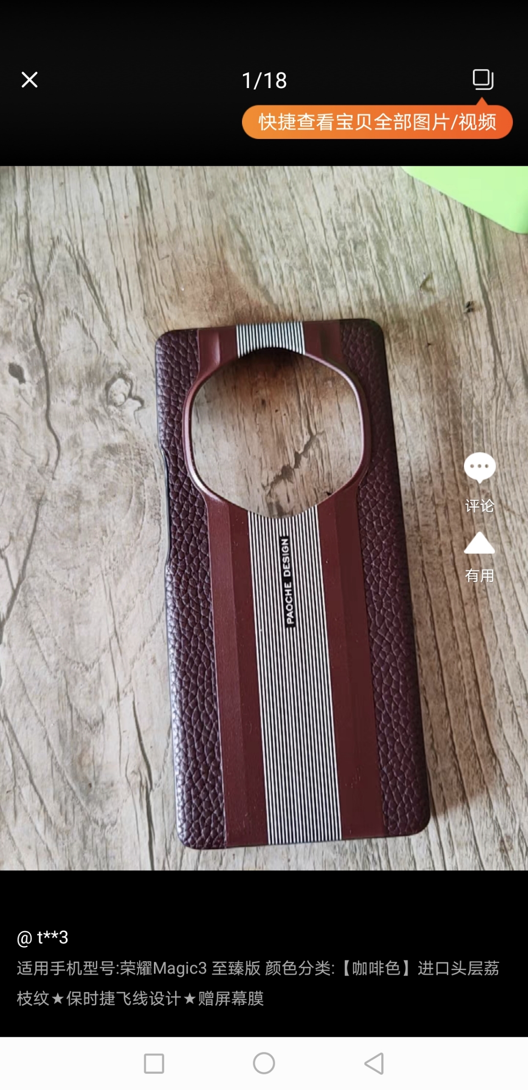 Screenshot_20220206_183528.jpg