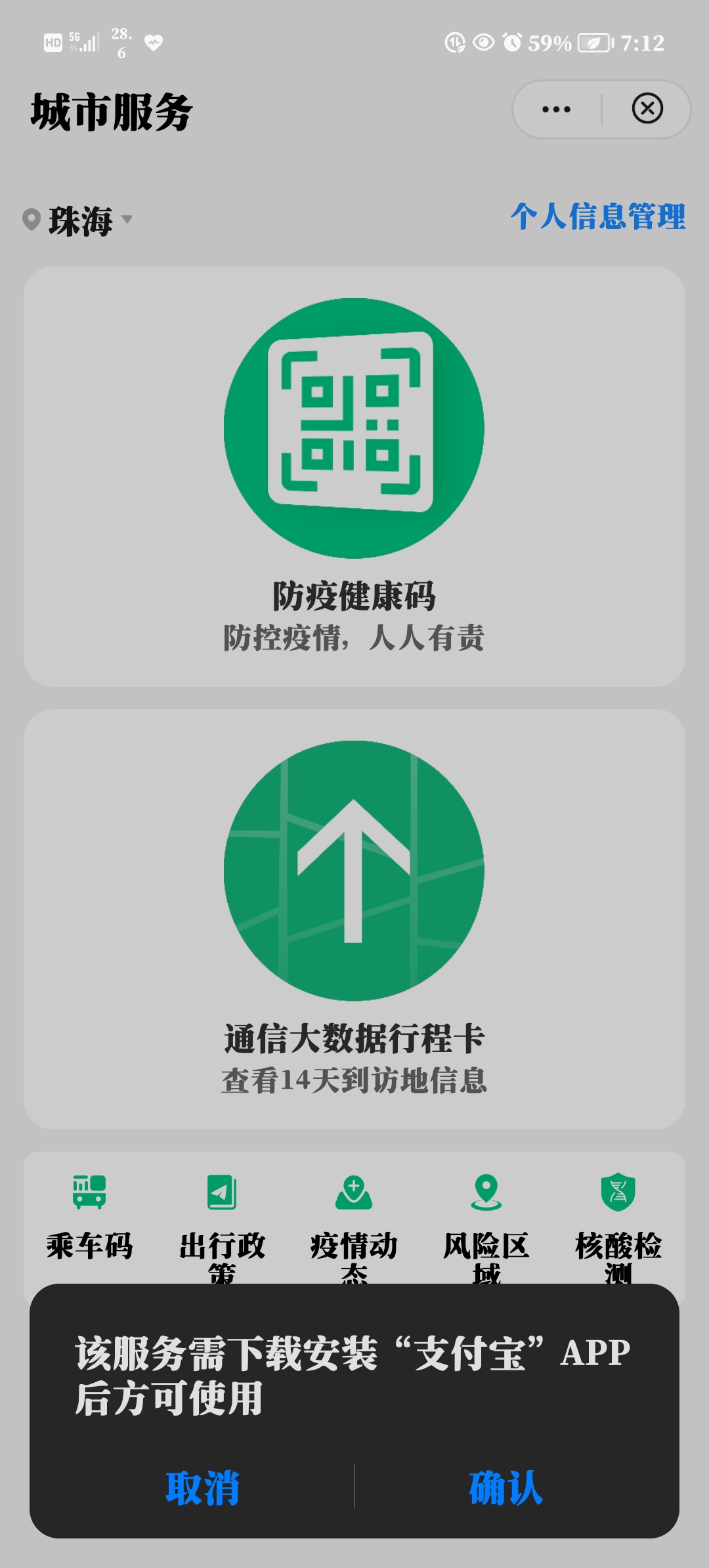 Screenshot_20220206_191231.jpg