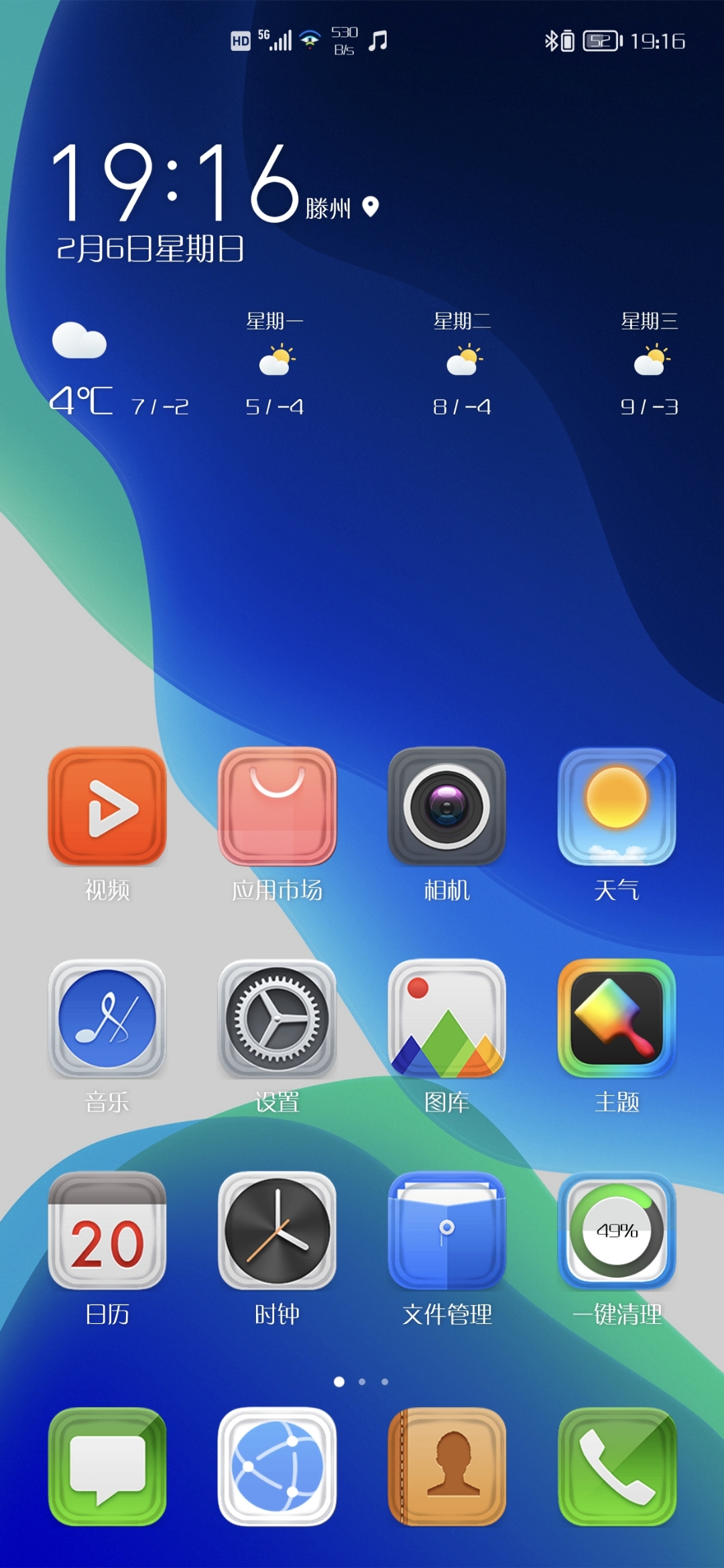 Screenshot_20220206_191616.jpg