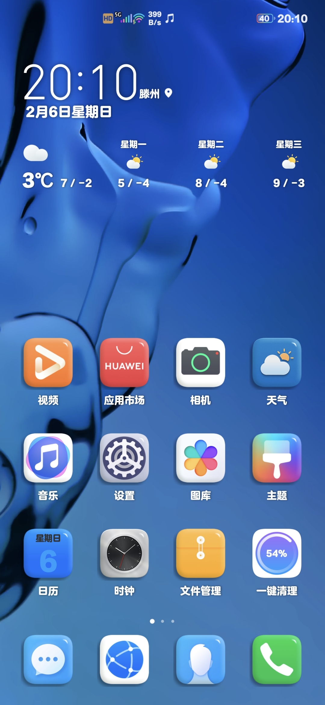 Screenshot_20220206_201021.jpg