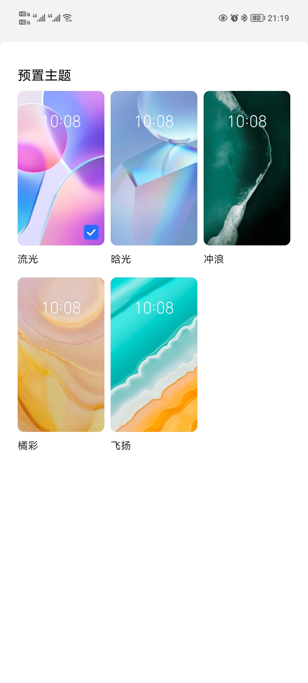 Screenshot_20220206_211949.jpg