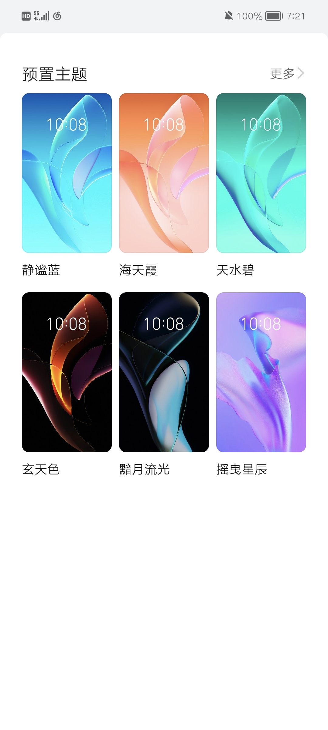 Screenshot_20220207_072150.jpg
