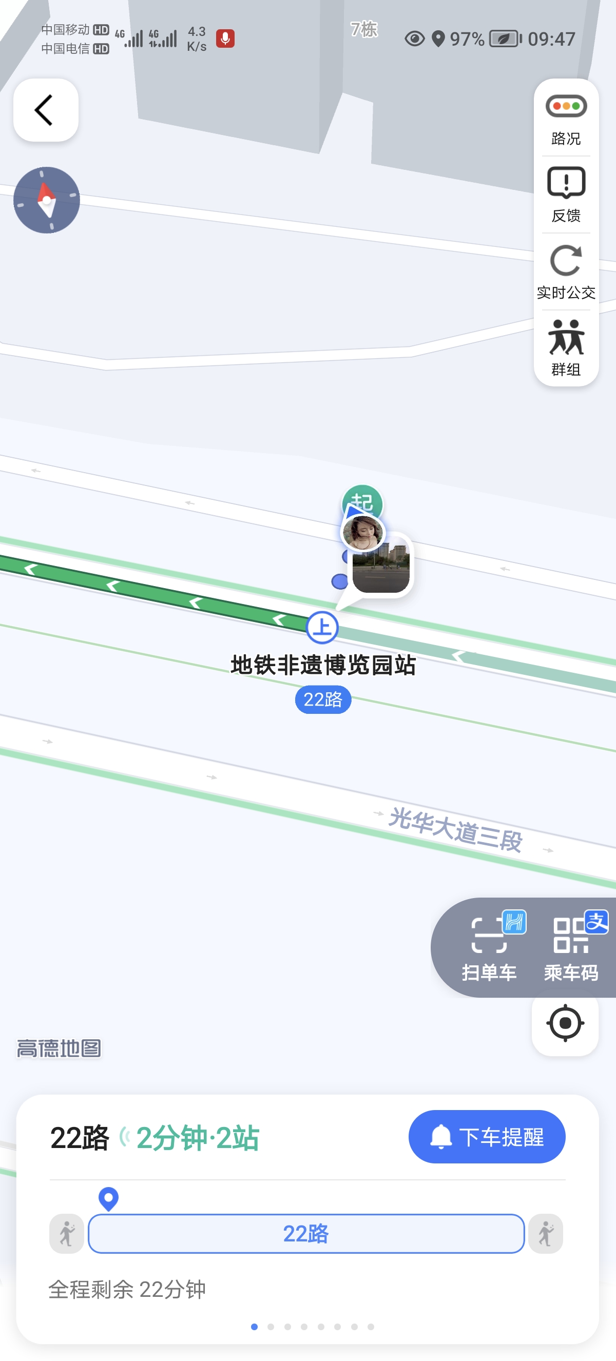 Screenshot_20220207_094710.jpg