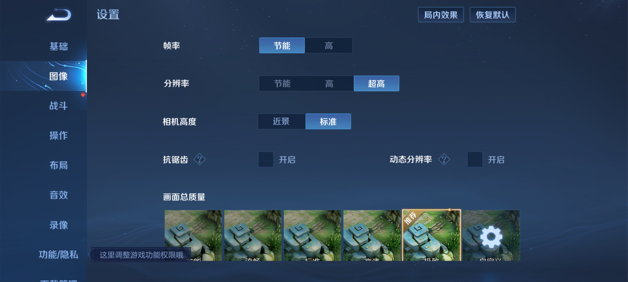 Screenshot_20220207_145213_com.tencent.tmgp.sgame.jpg