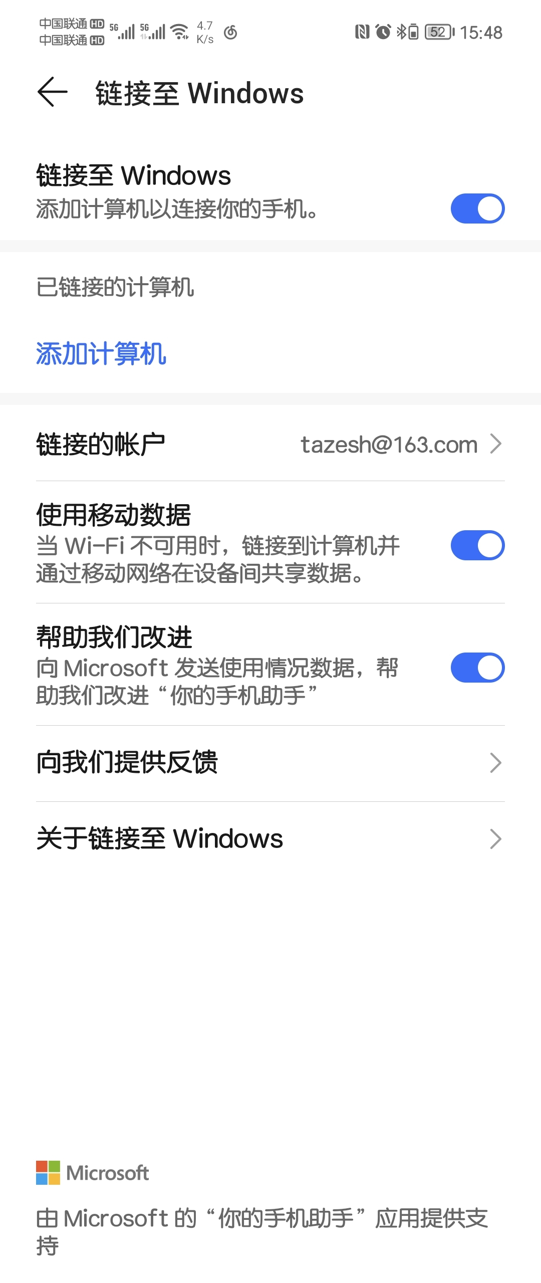 Screenshot_20220207_154853.jpg