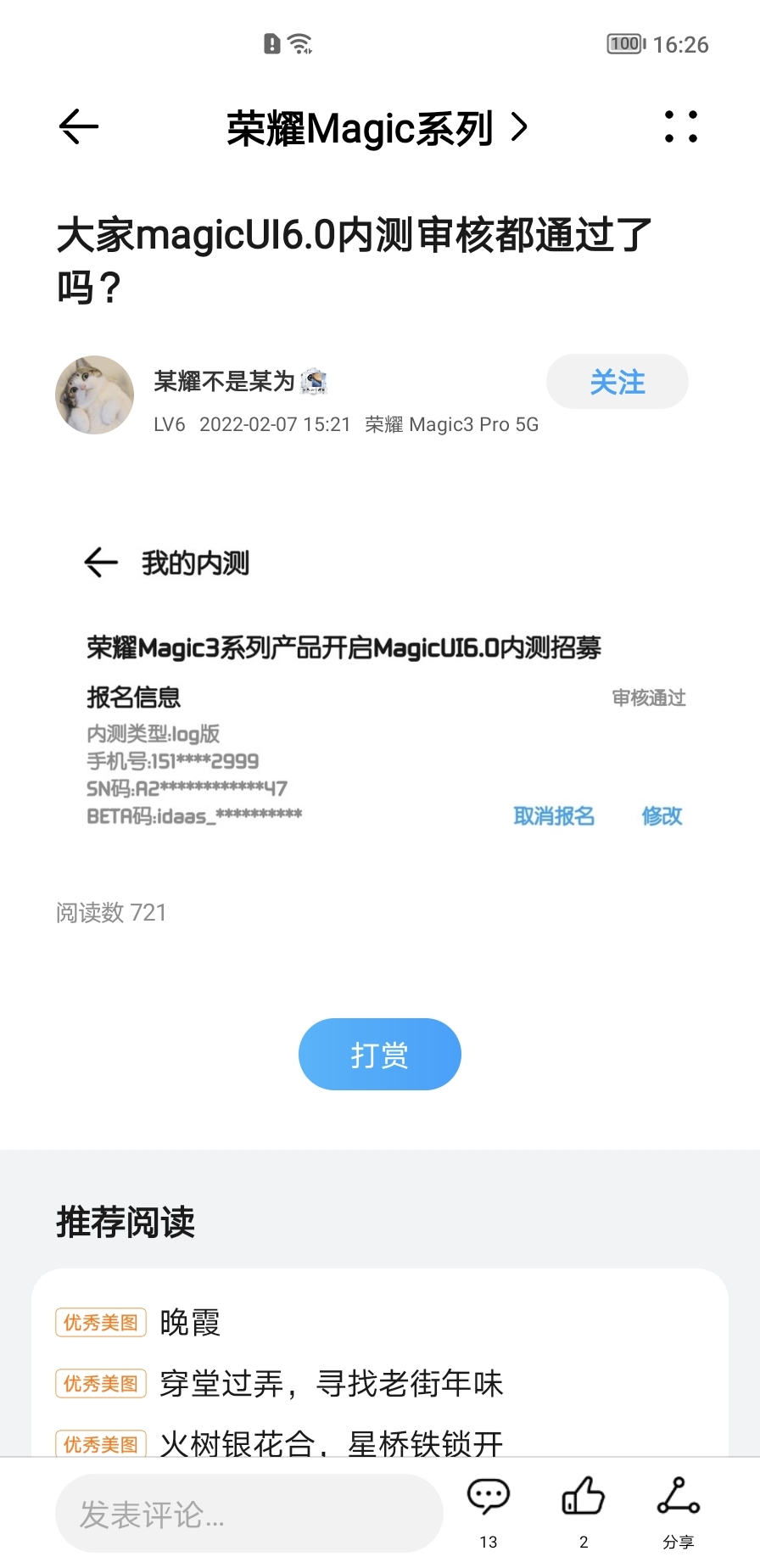 Screenshot_20220207_162626.jpg