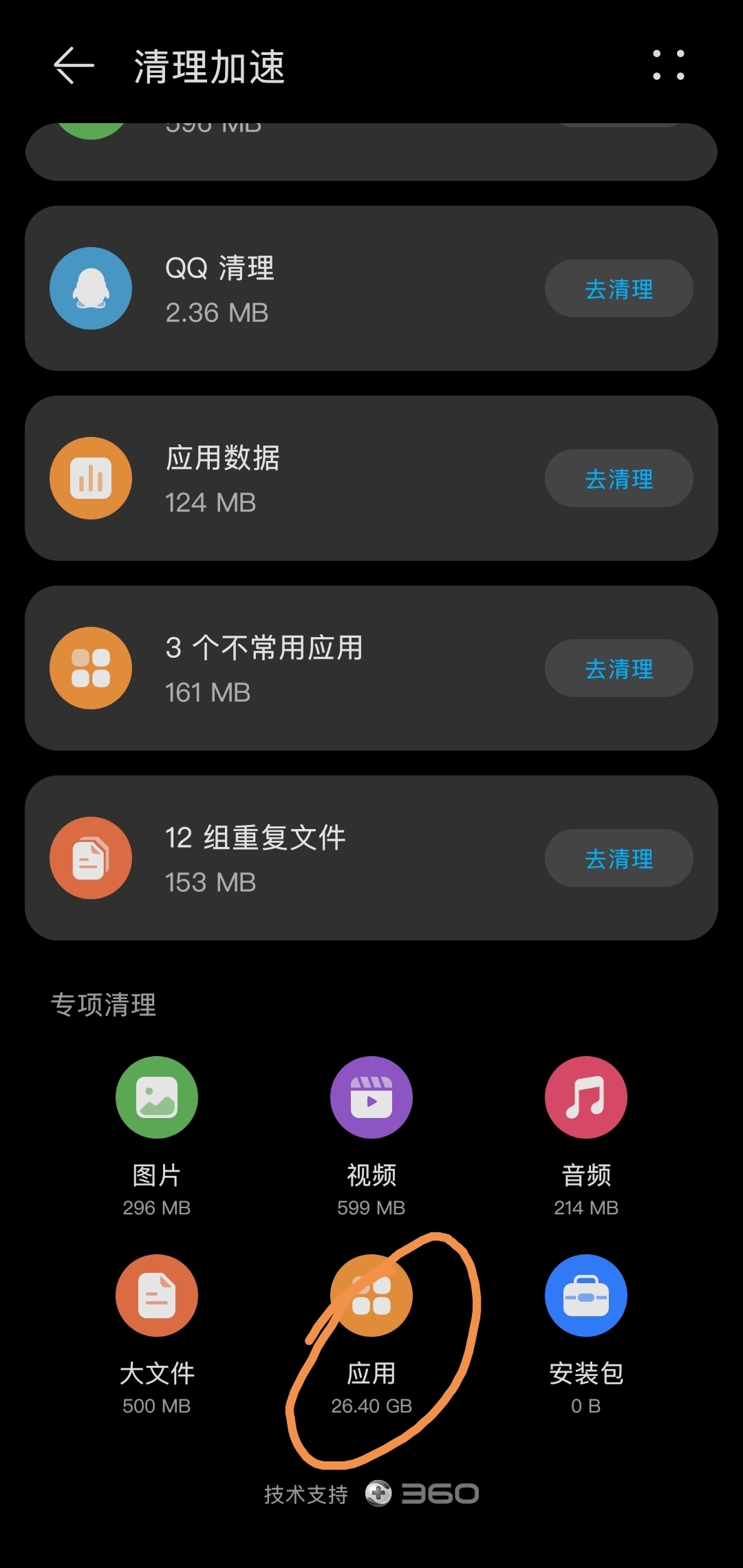 Screenshot_20220207_164331.jpg