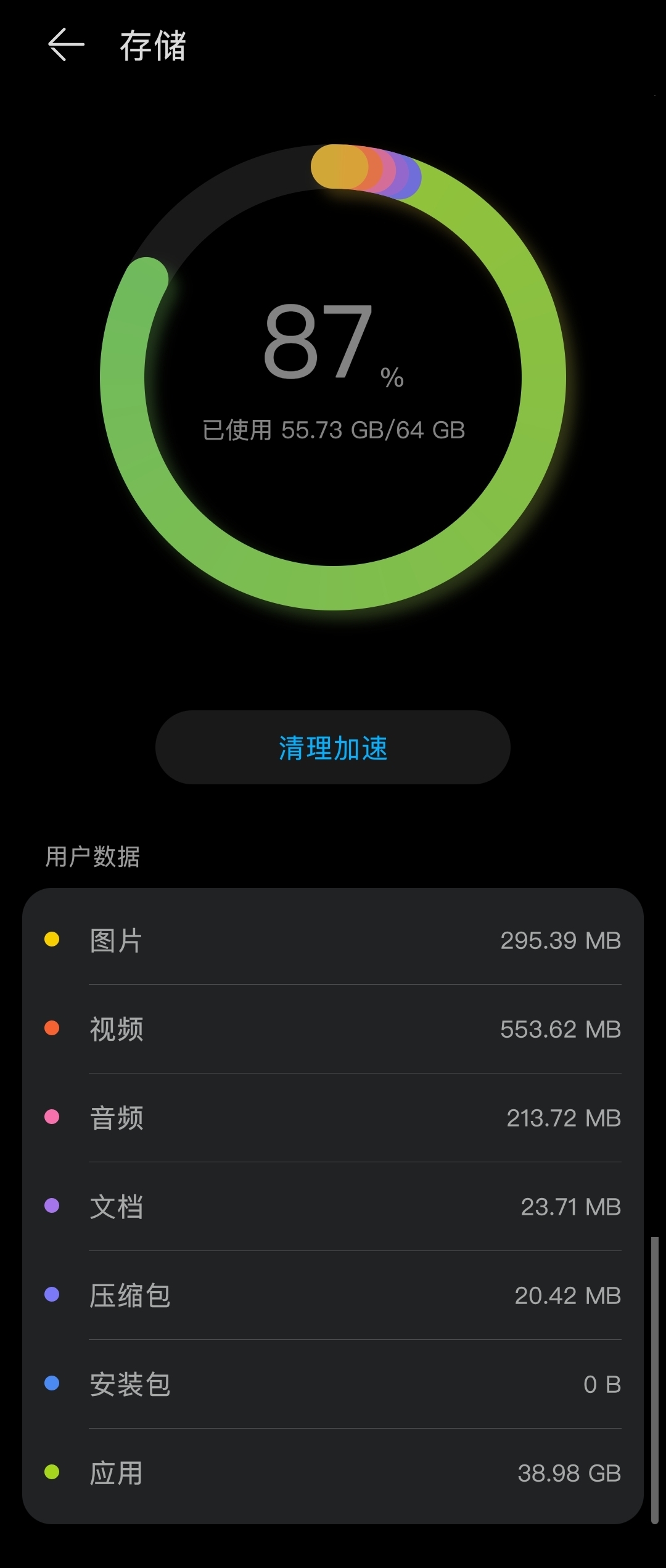 Screenshot_20220207_164311.jpg
