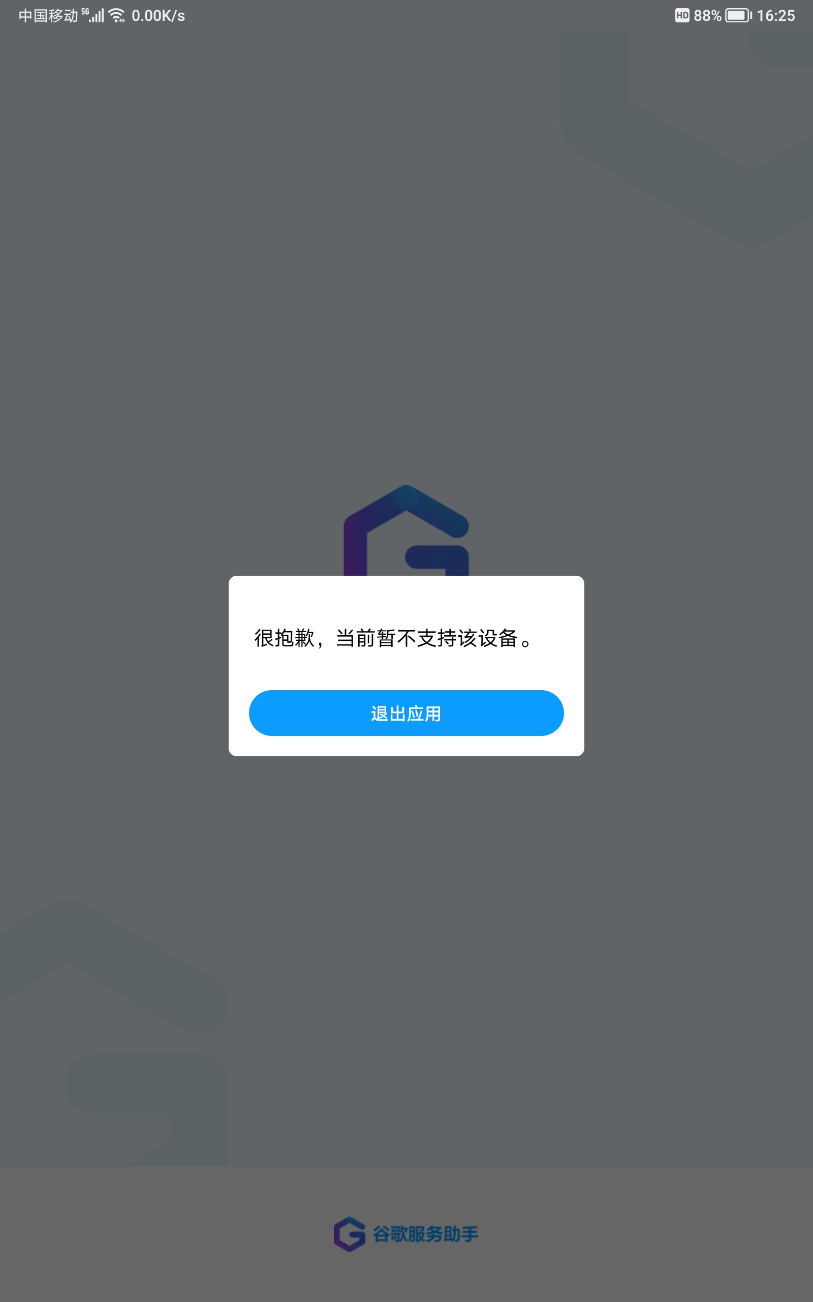 Screenshot_20220209_162548.jpg.jpg