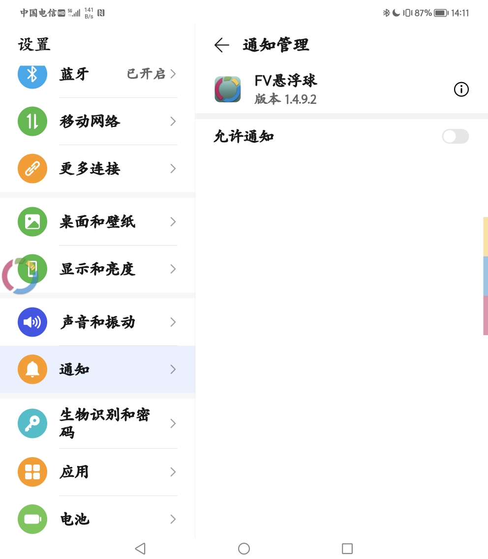 Screenshot_20220210_141138.jpg