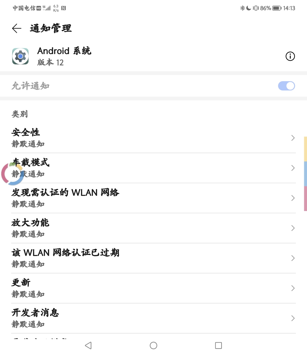 Screenshot_20220210_141357.jpg