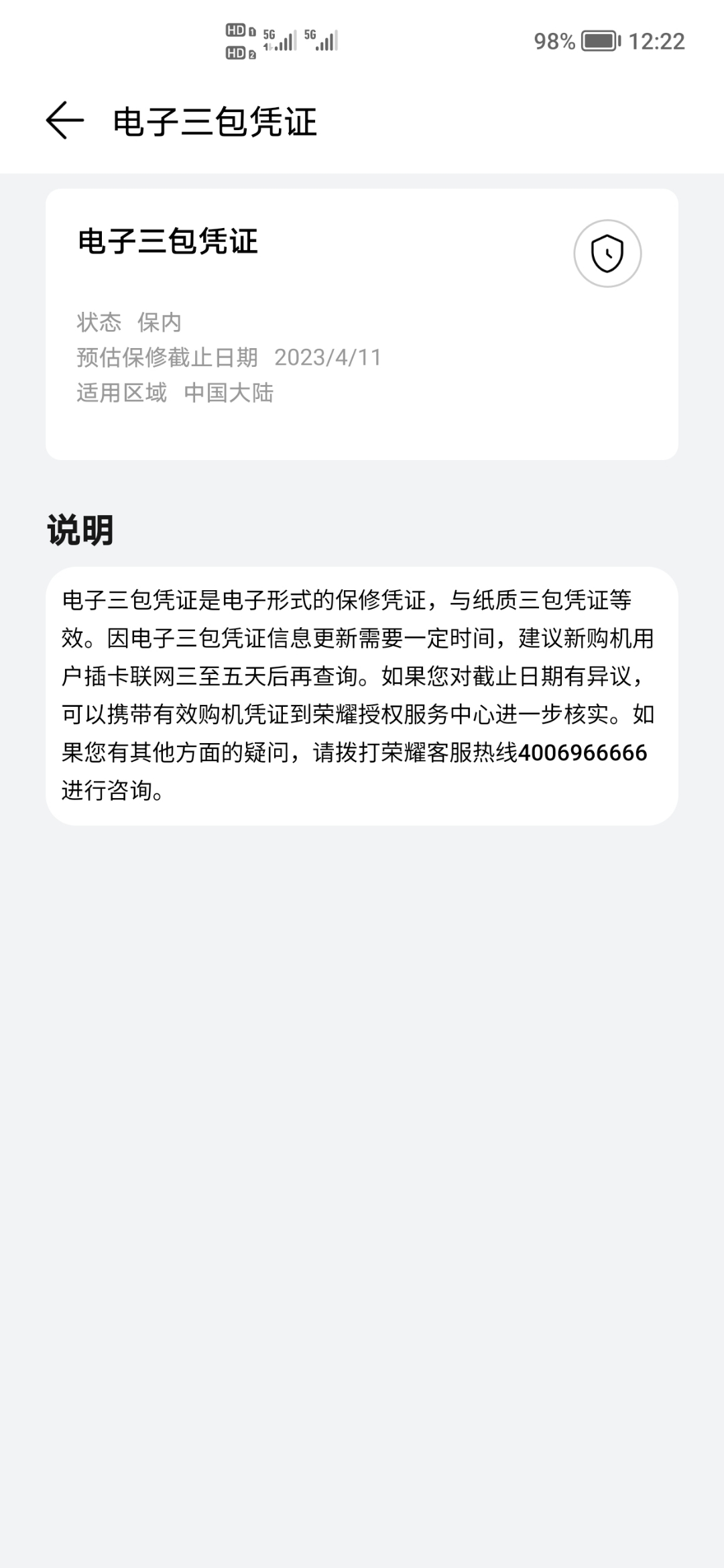 Screenshot_20220212_122228.jpg