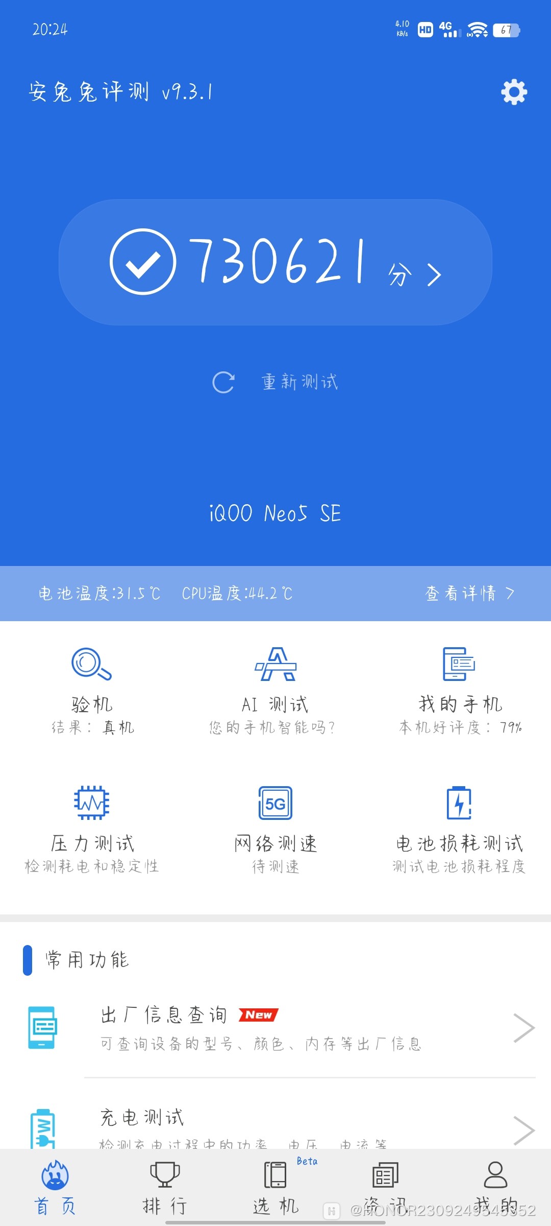 Screenshot_20220226_202438.jpg