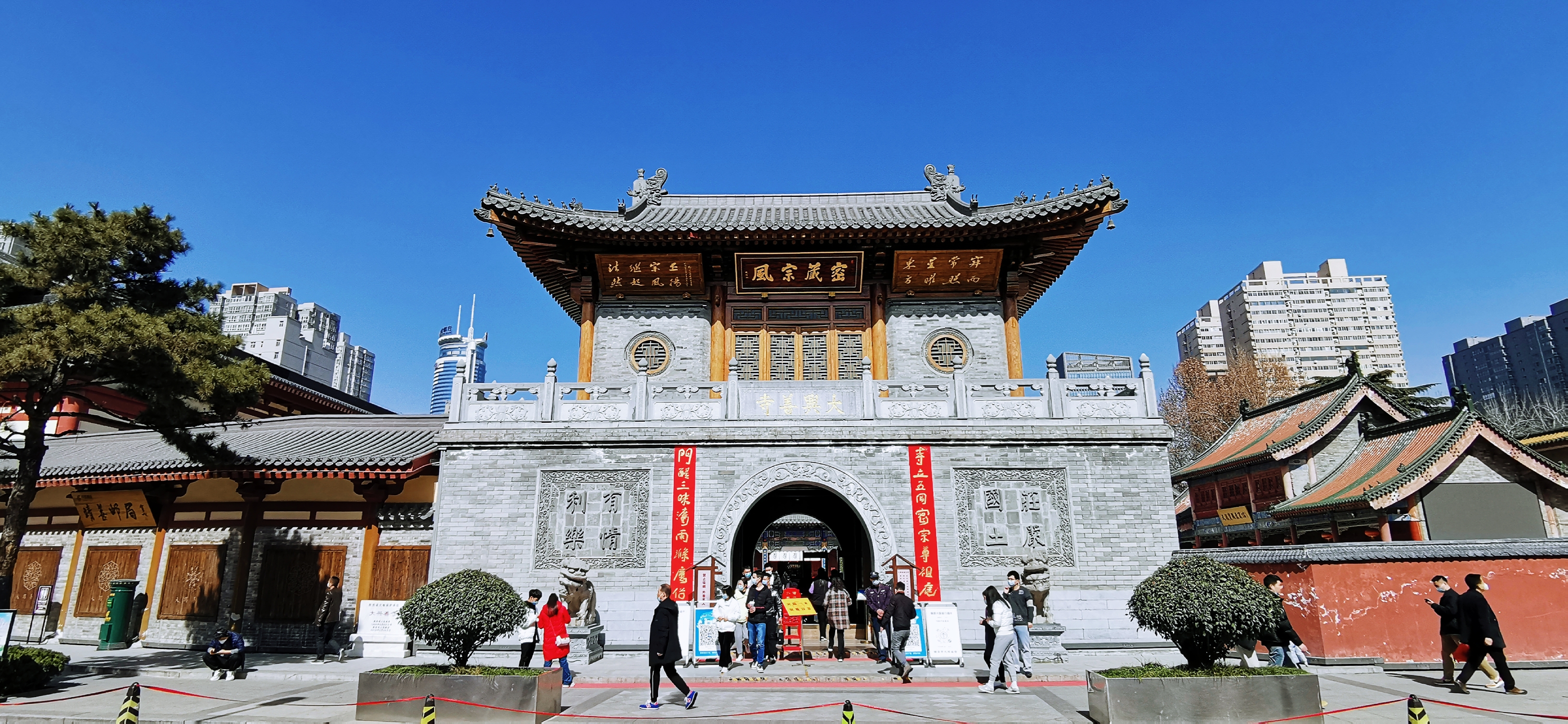 密藏宗风大兴善寺