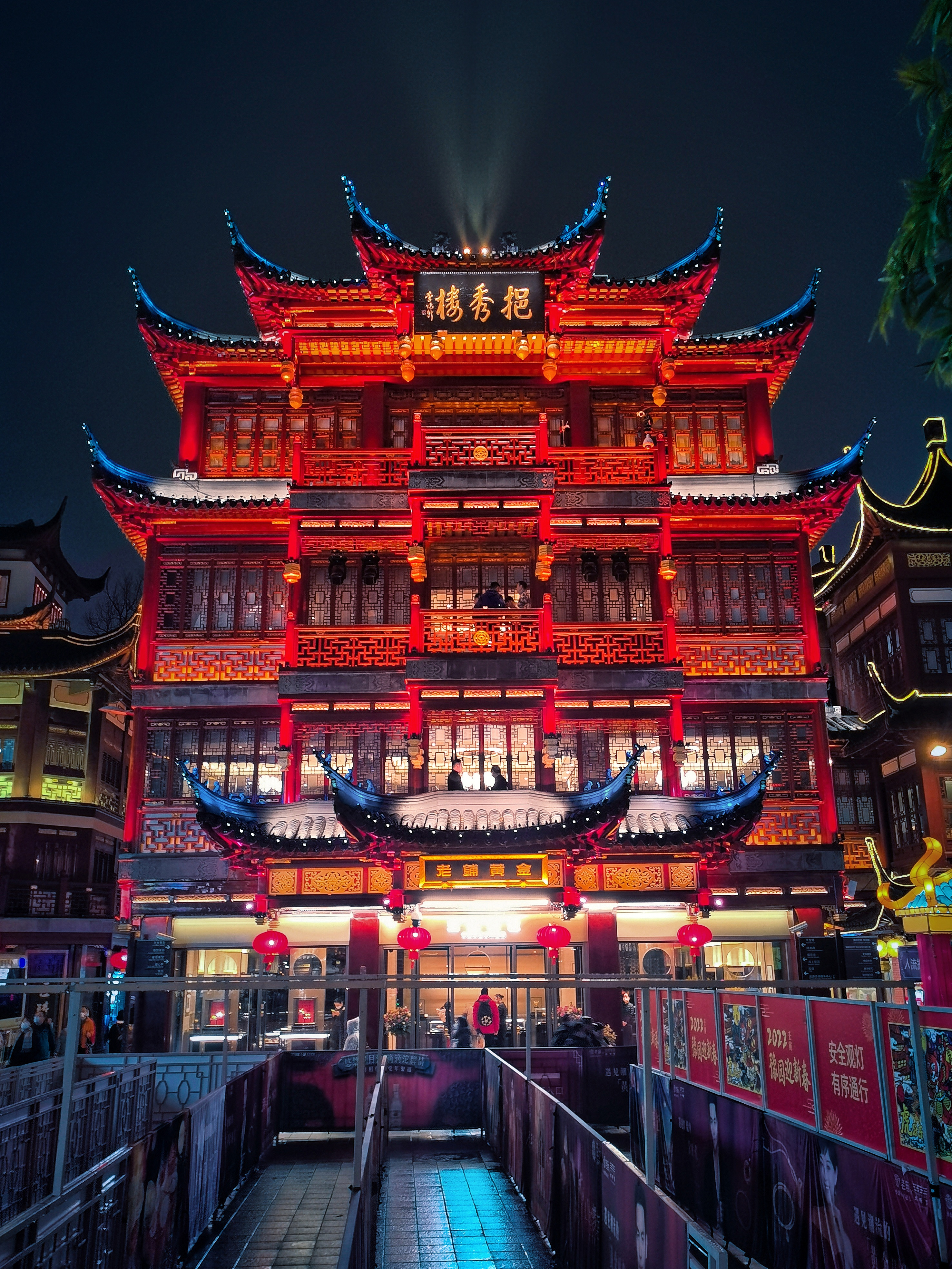 上海豫园夜景一