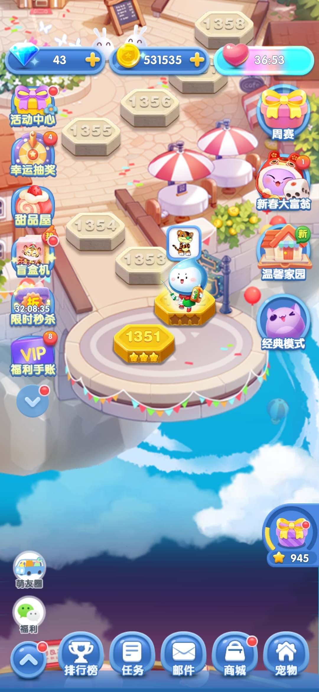 Screenshot_20220312_205126_com.tencent.peng.jpg