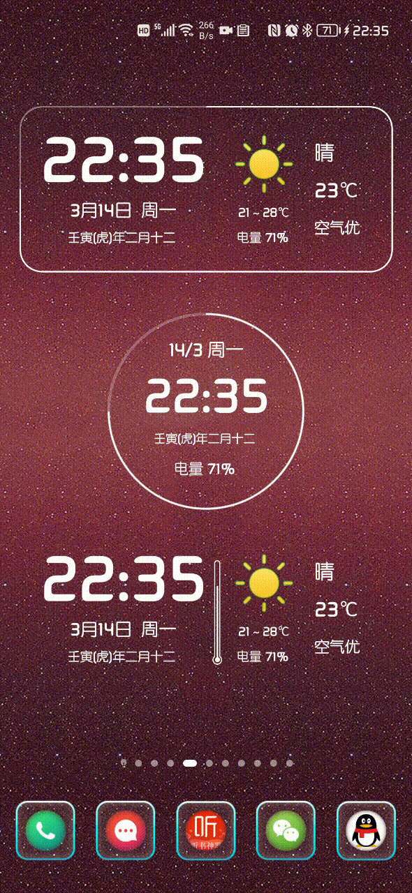 【全局主题】《极光》 首发,全新适配Magic UI 6.0全局主题 优化制作桌面小组件-荣耀俱乐部