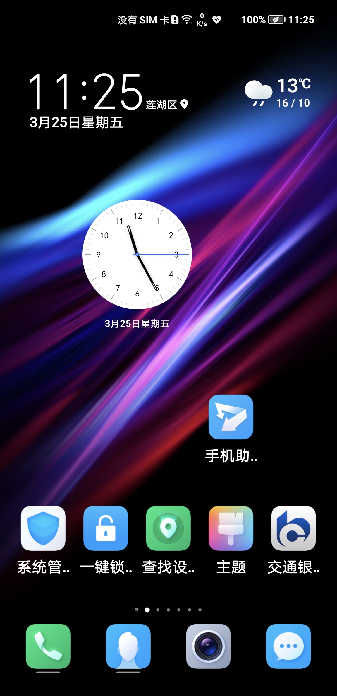 Screenshot_20220325_112516.jpg.jpg