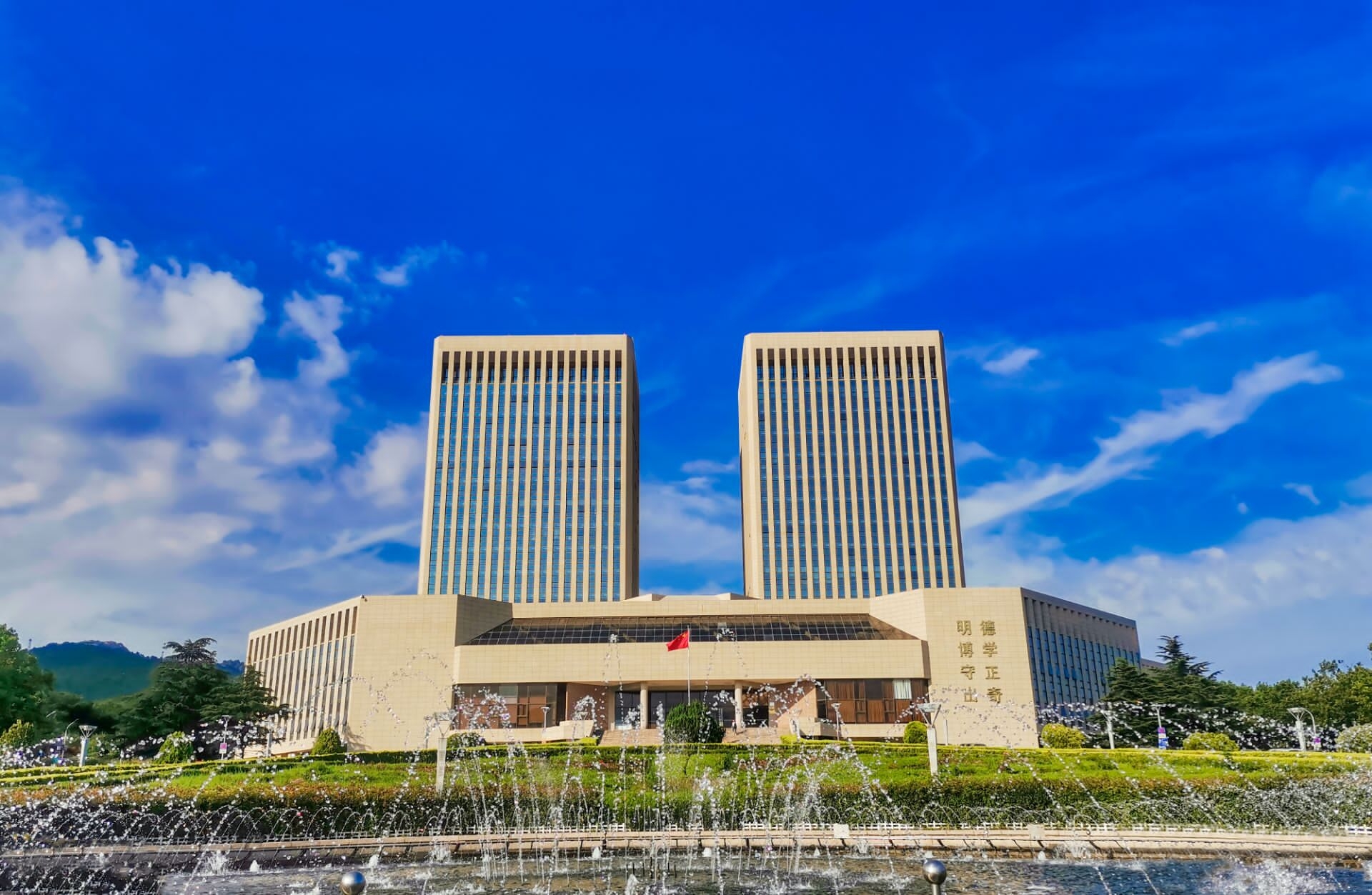 青岛大学来啦
