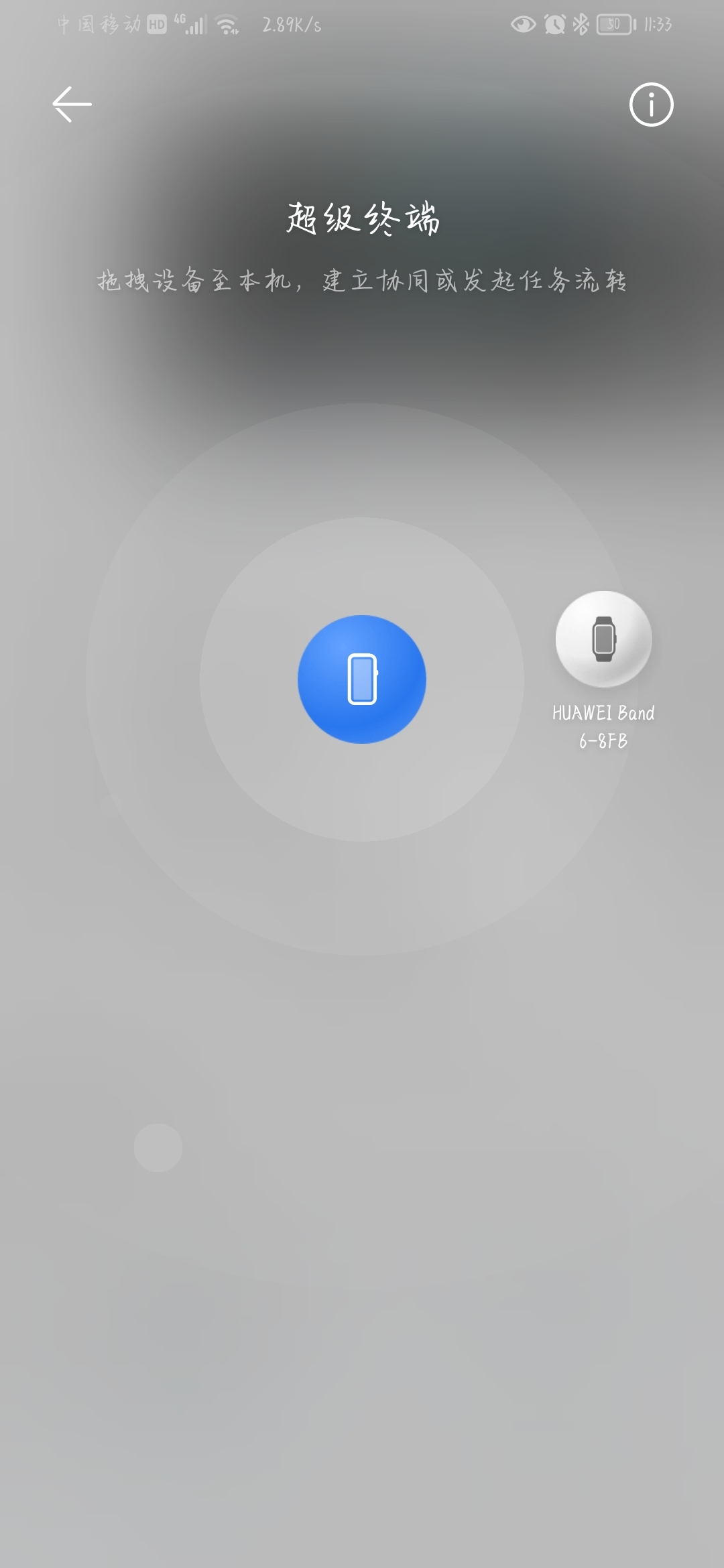 Screenshot_20220516_233339_com.huawei.fans.jpg