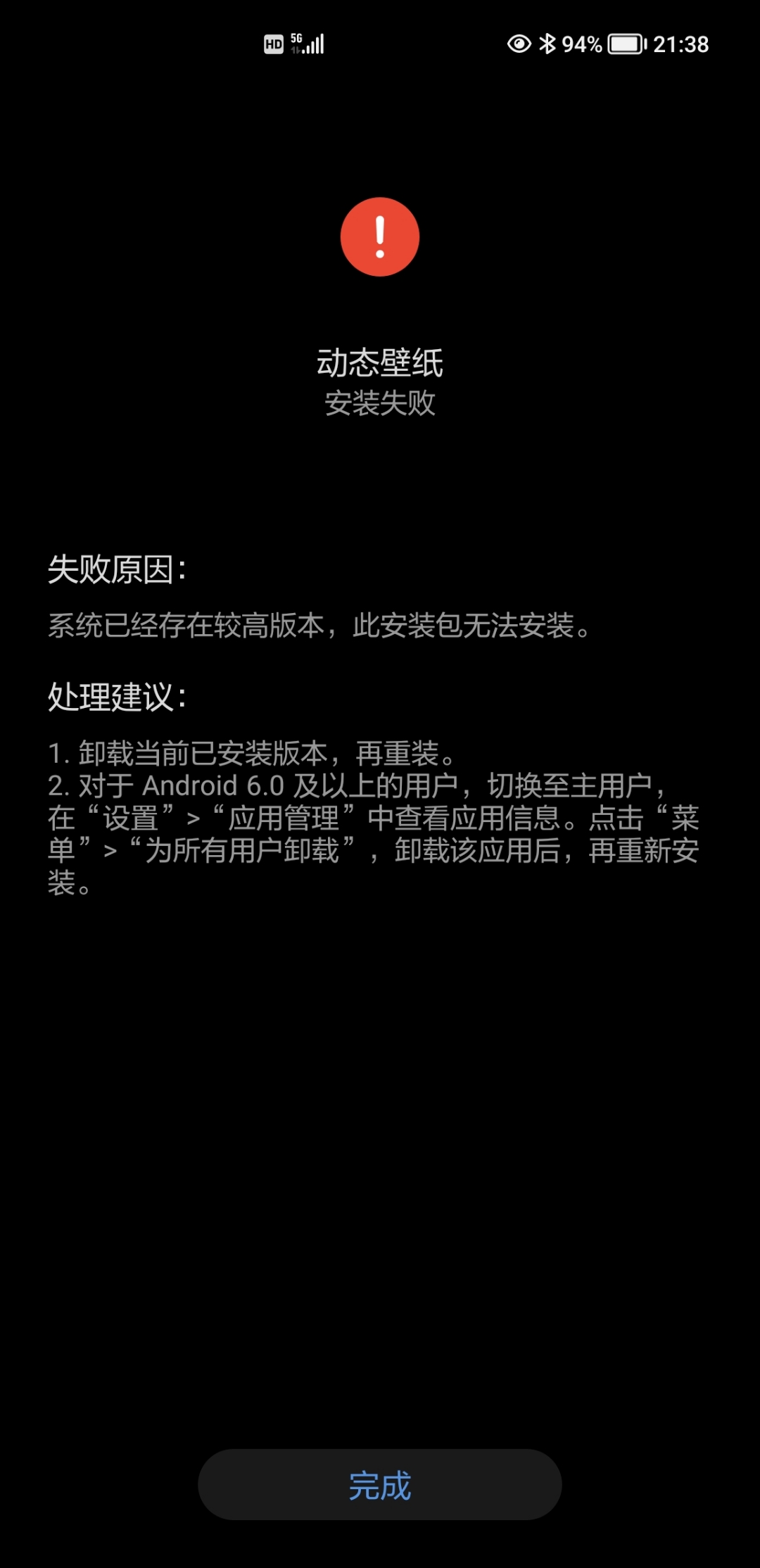 Screenshot_20220603_213838.jpg