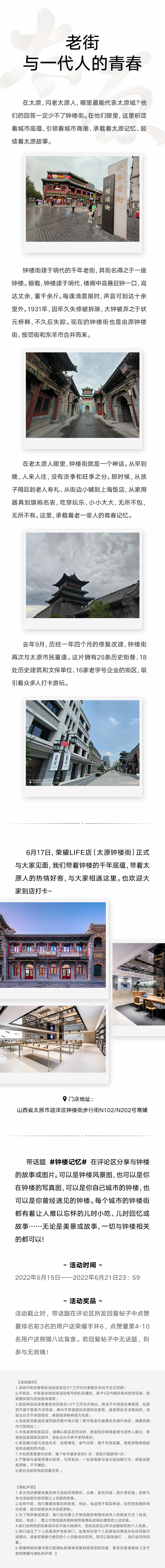 话题终稿.jpg