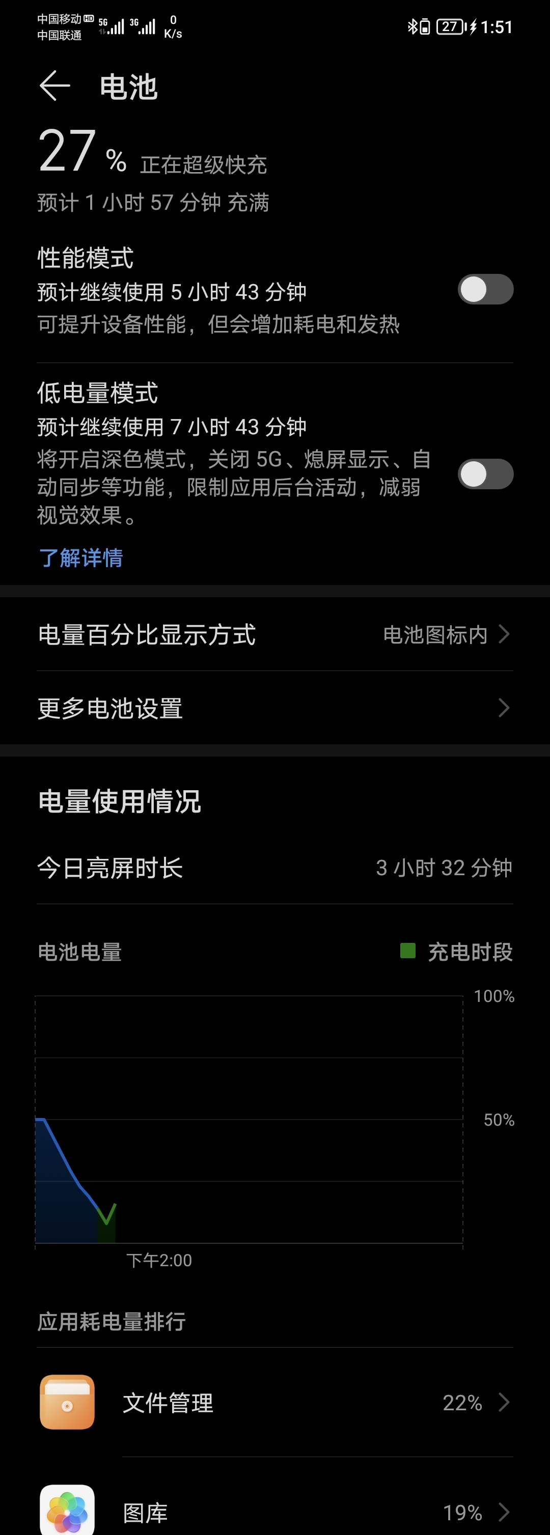 Screenshot_20220626_135117.jpg