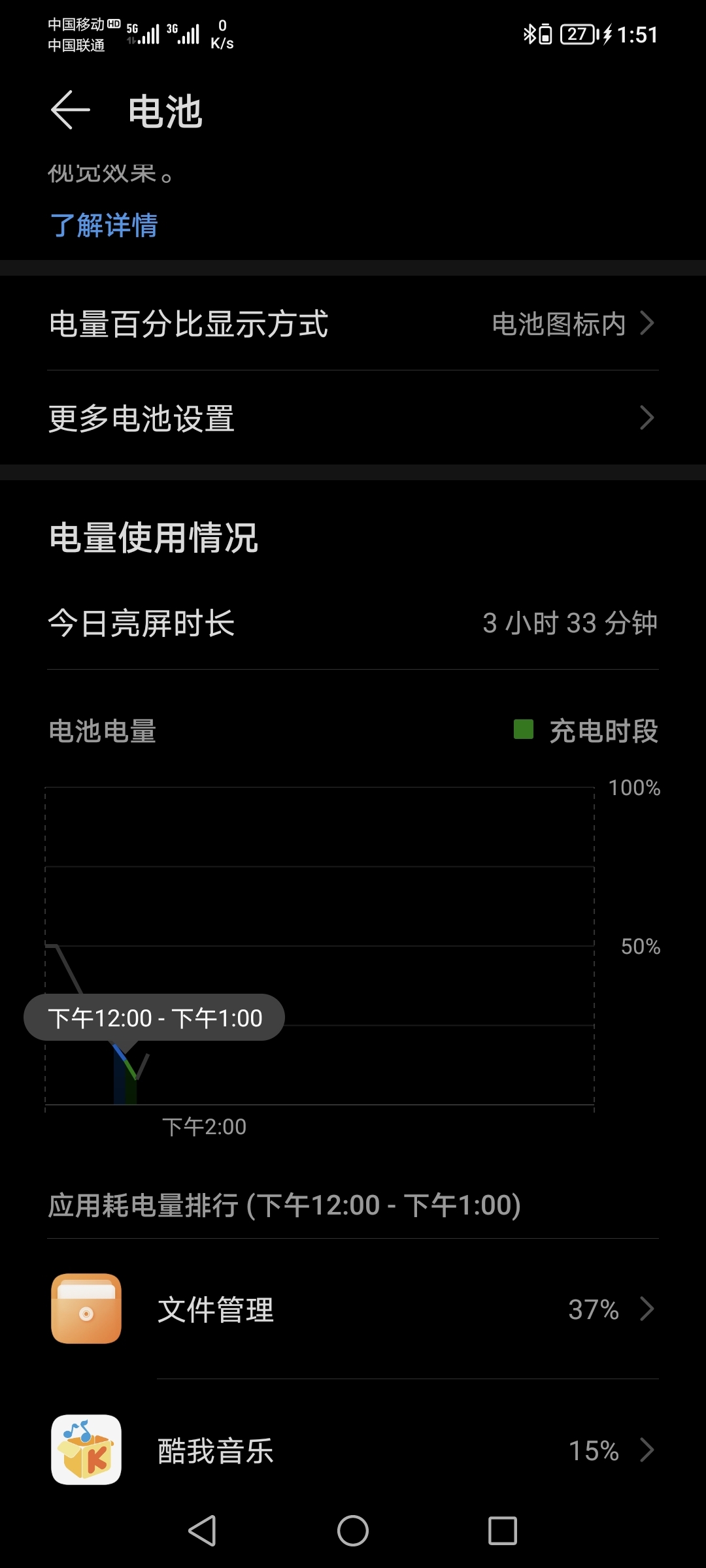 Screenshot_20220626_135138.jpg