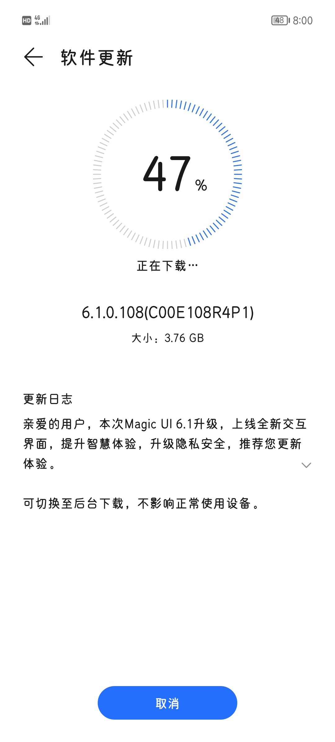 荣耀50se收不到短信