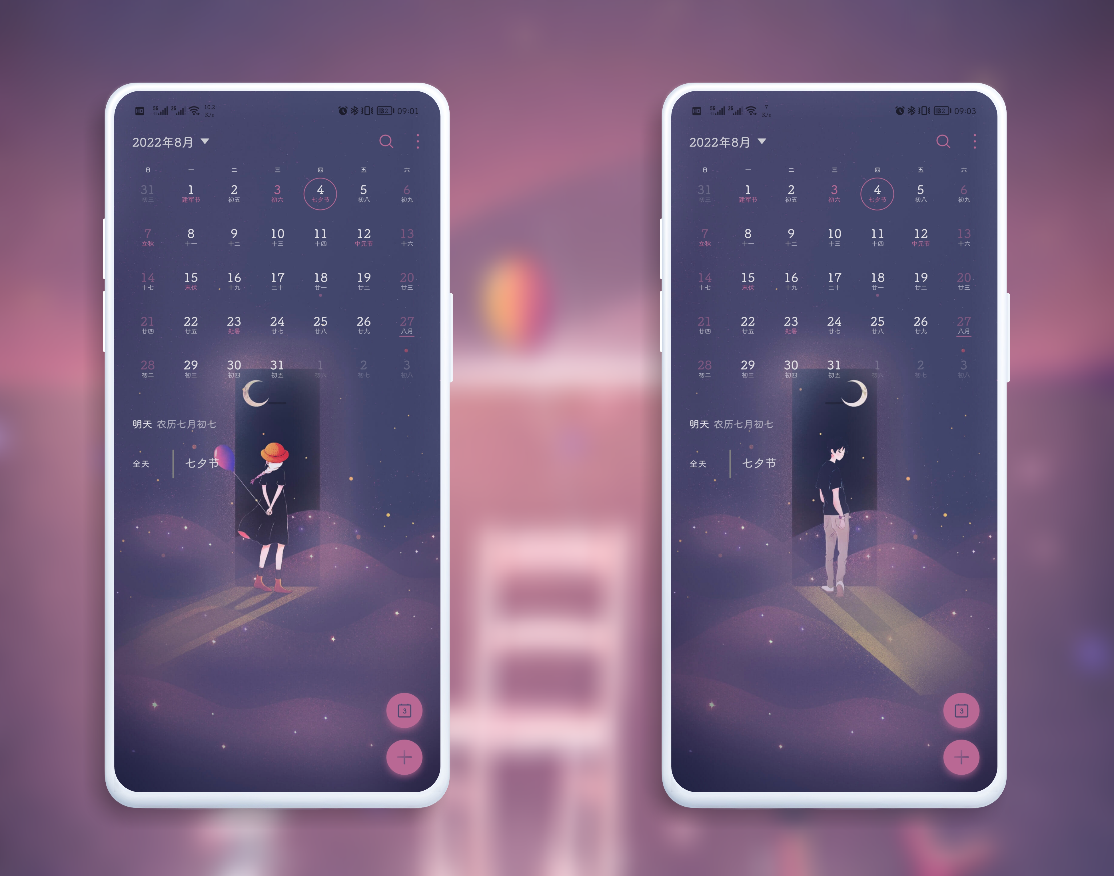 HiShoot_20220803_090541.png