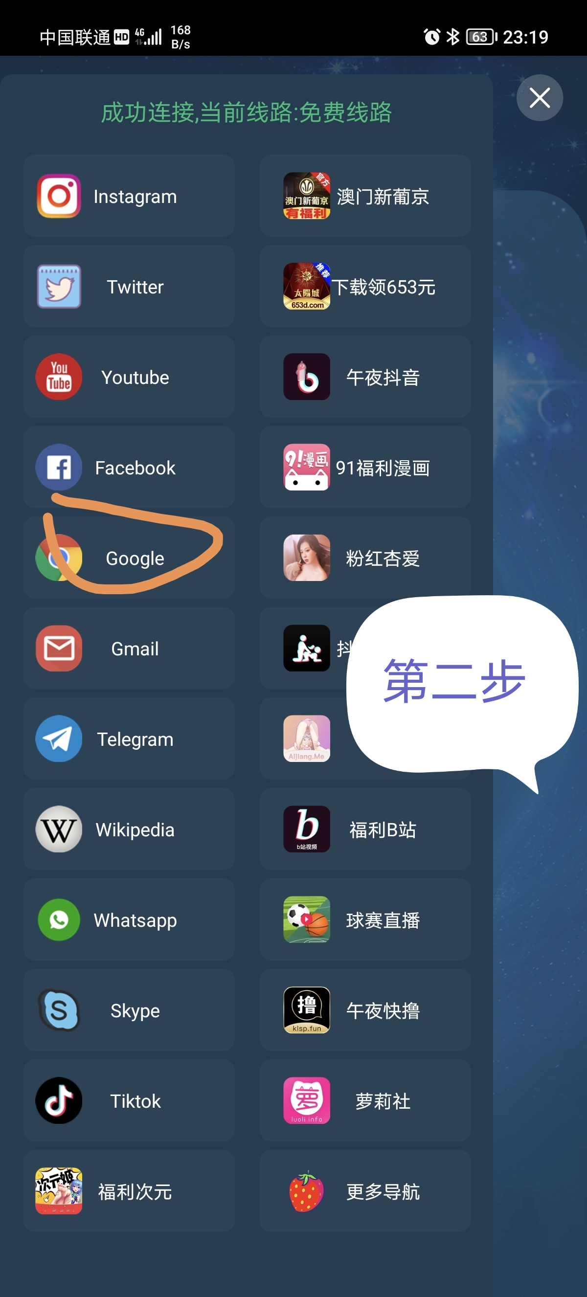 荣耀70pro安装谷歌三件套分享。#Google #荣耀70-荣耀俱乐部