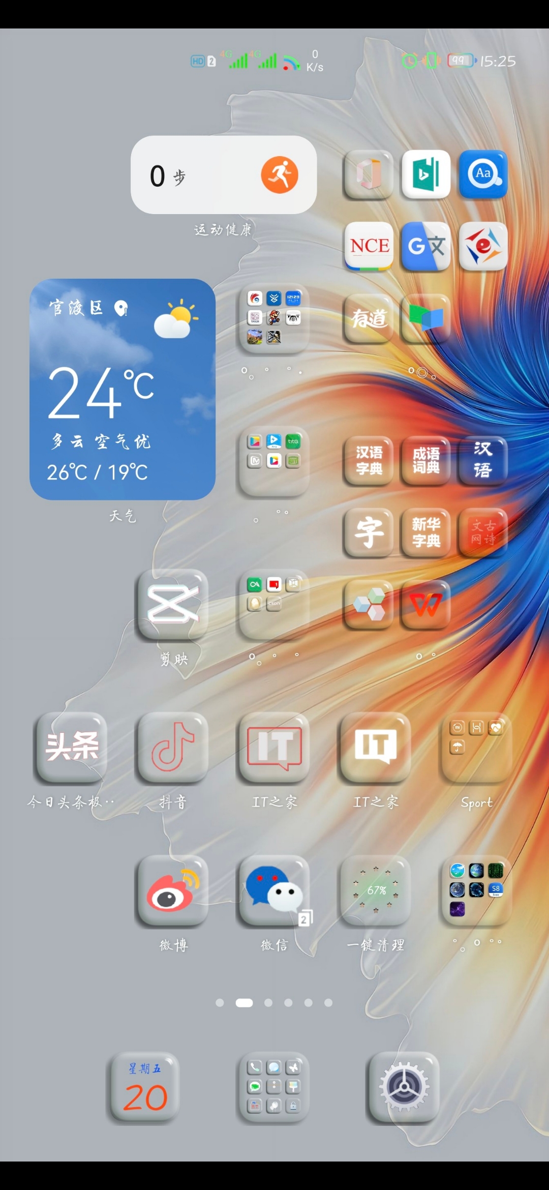 Screenshot_20220828_083837_com.huawei.android.thememanager.jpg.jpg