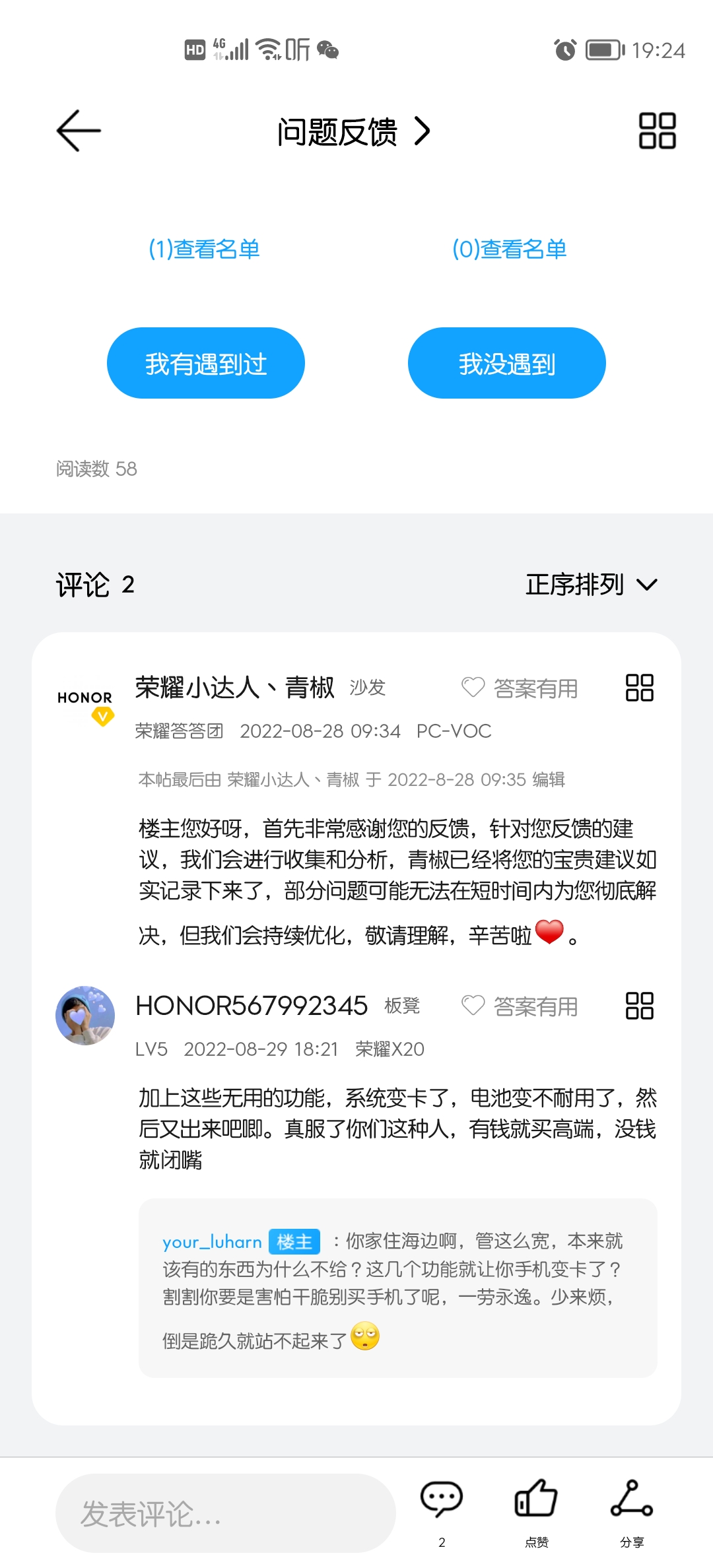 Screenshot_20220829_192453.jpg