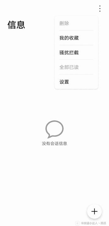 手机短信没删除怎么没有了