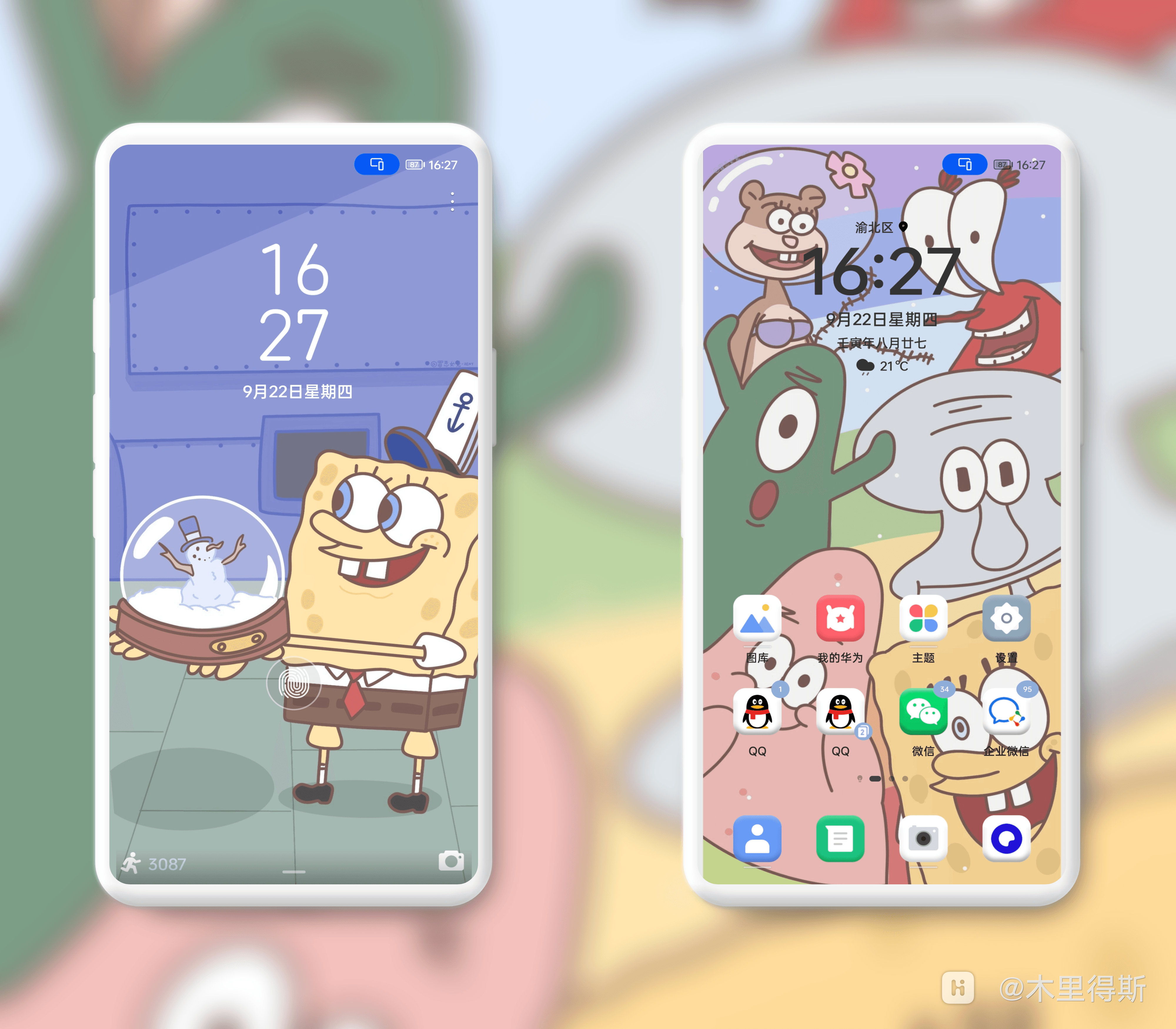 HiShoot_20220922_163509.png