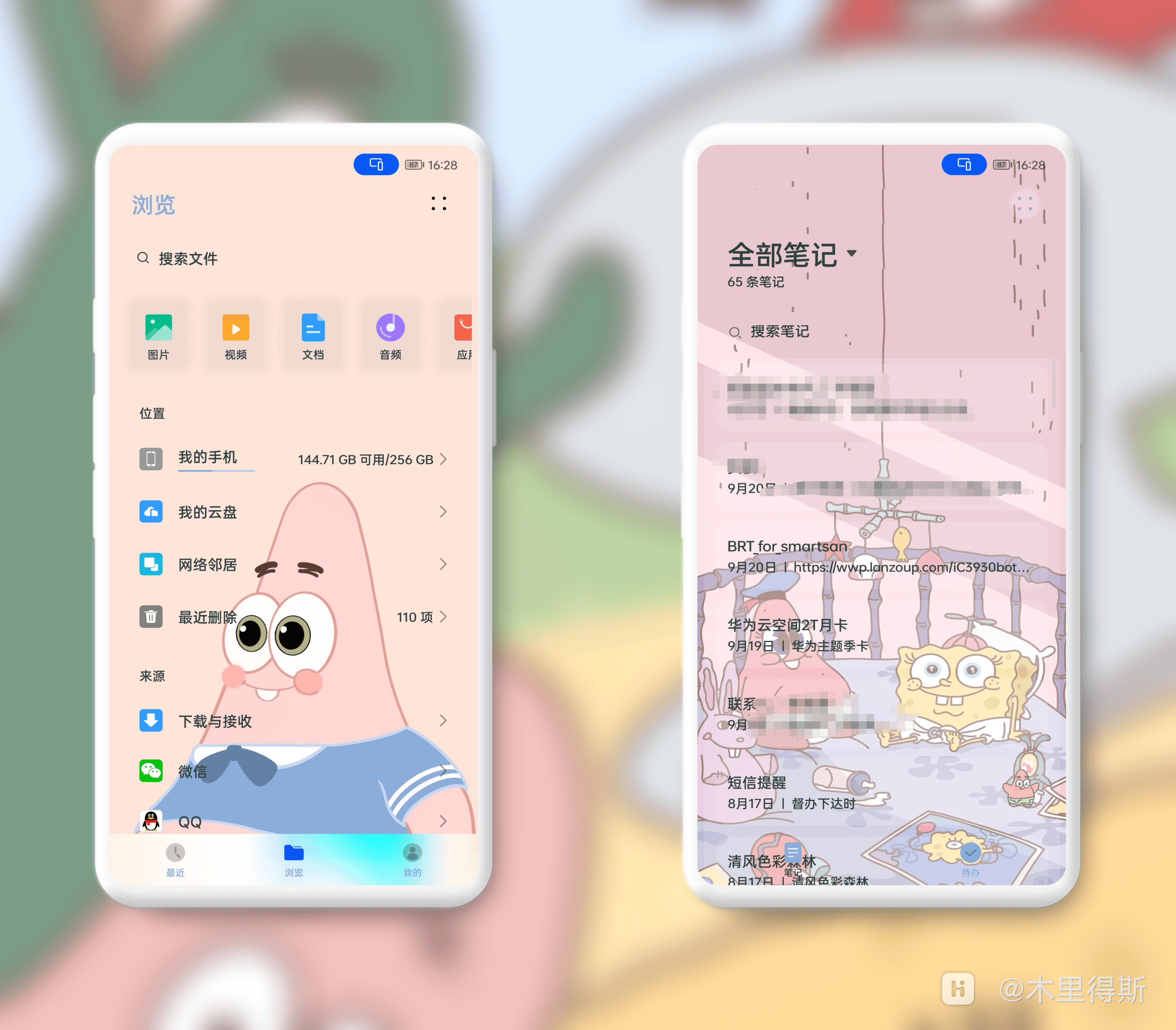 HiShoot_20220922_163558.png