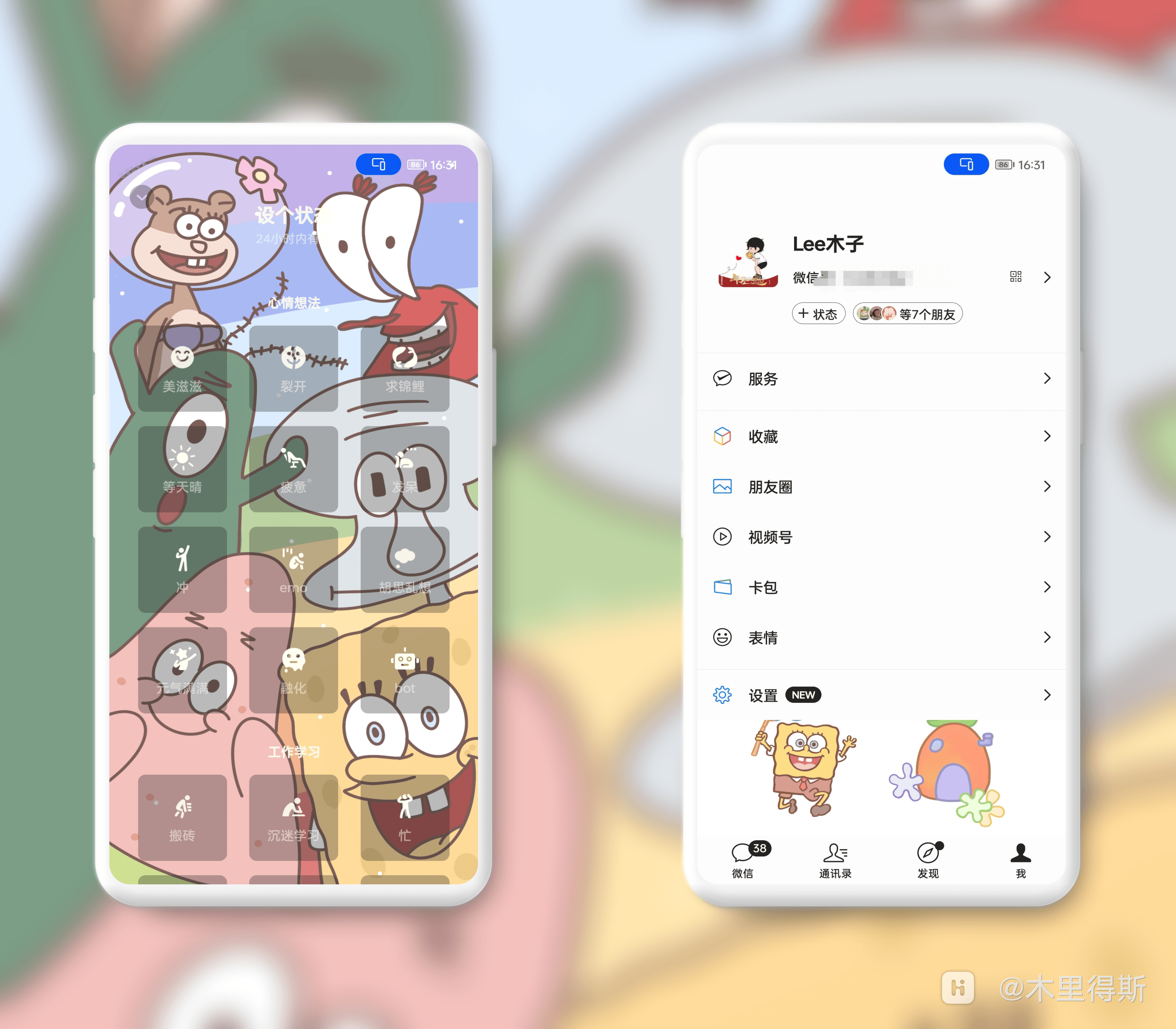 HiShoot_20220922_163624.png