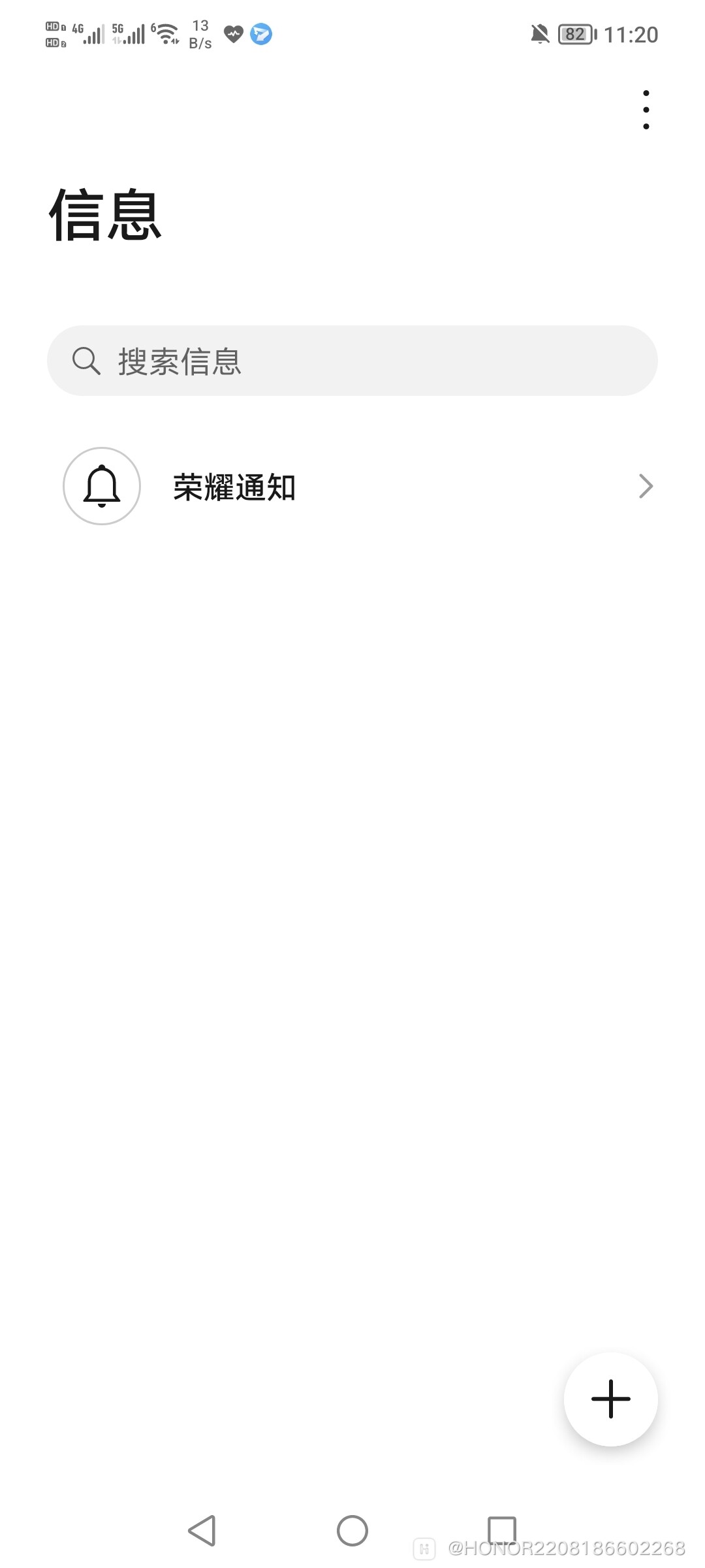 短信突然看不到怎么回事儿呢