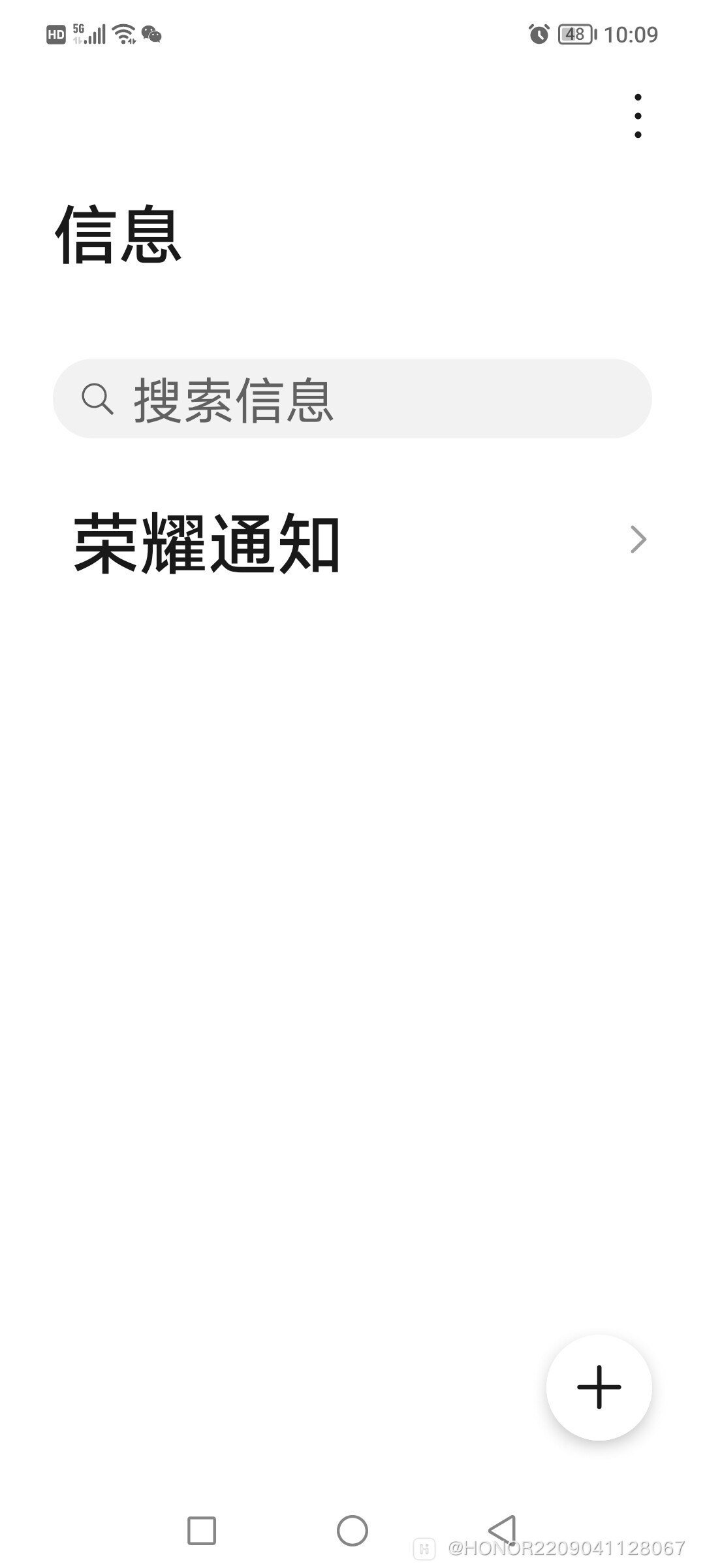 手机短信有通知但查不到信息内容 手机短信有通知但查不到信息内容